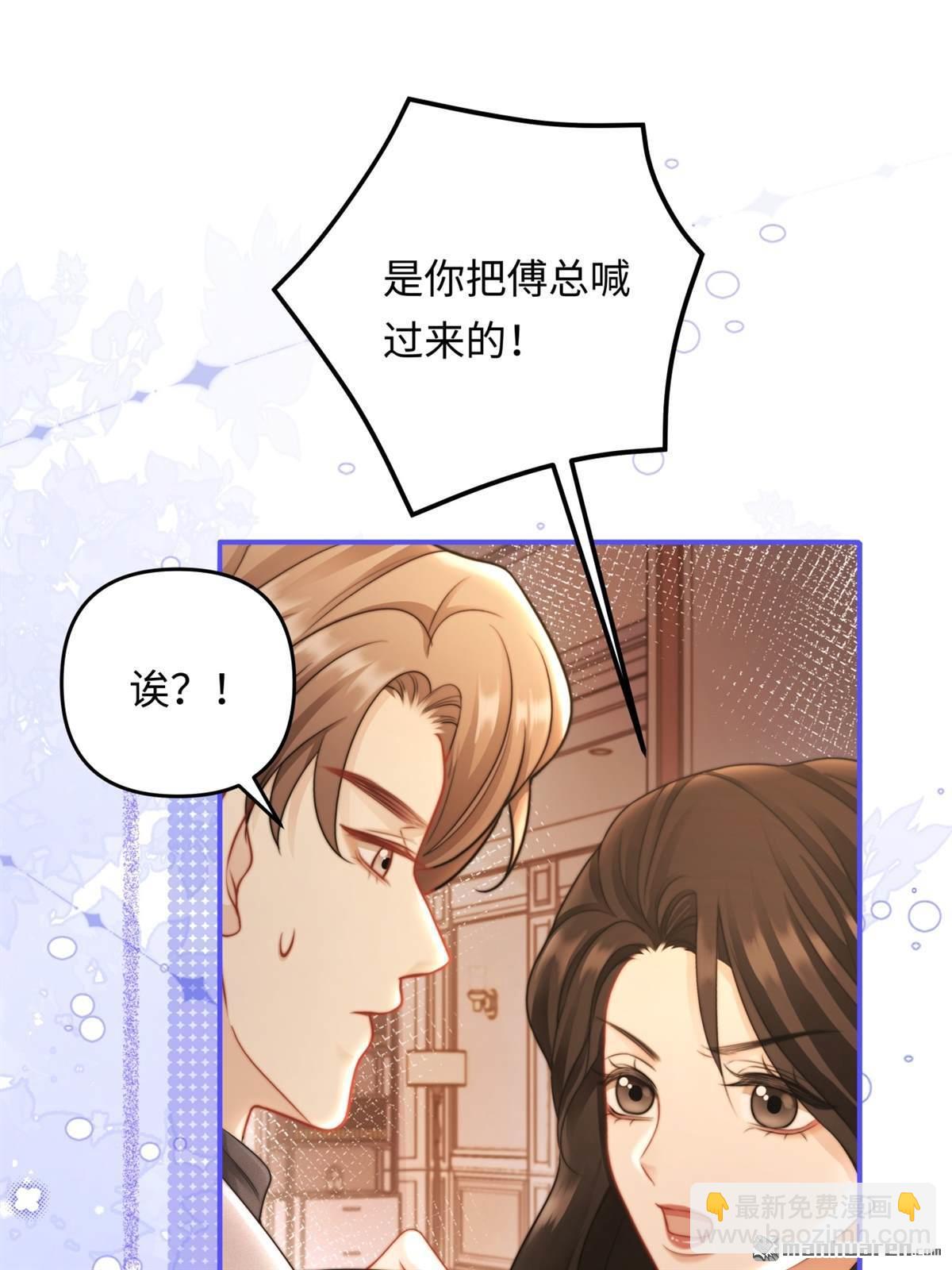 第19回 撕毁契约(1/2)-第19话