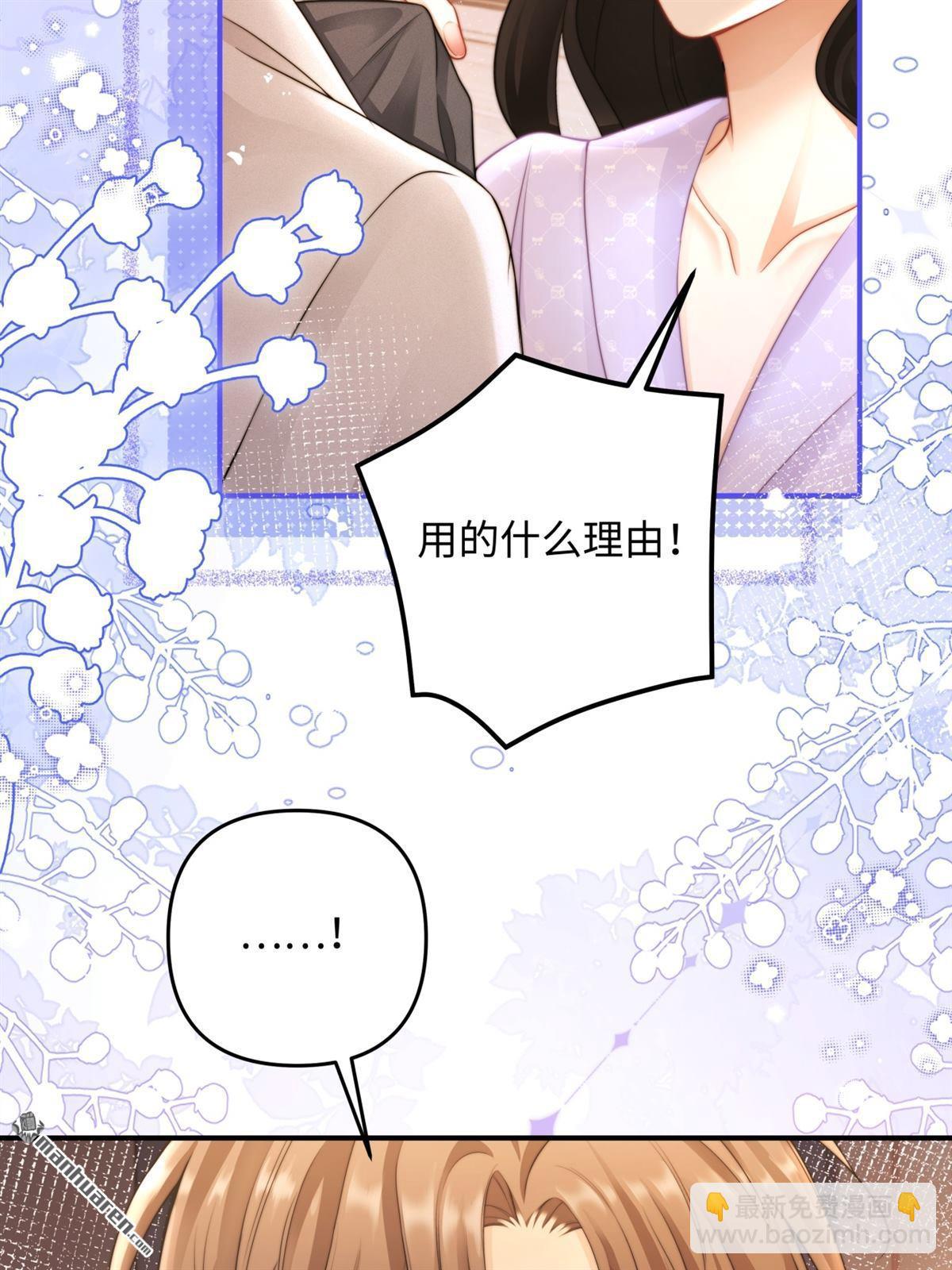 第19回 撕毁契约(1/2)-第19话