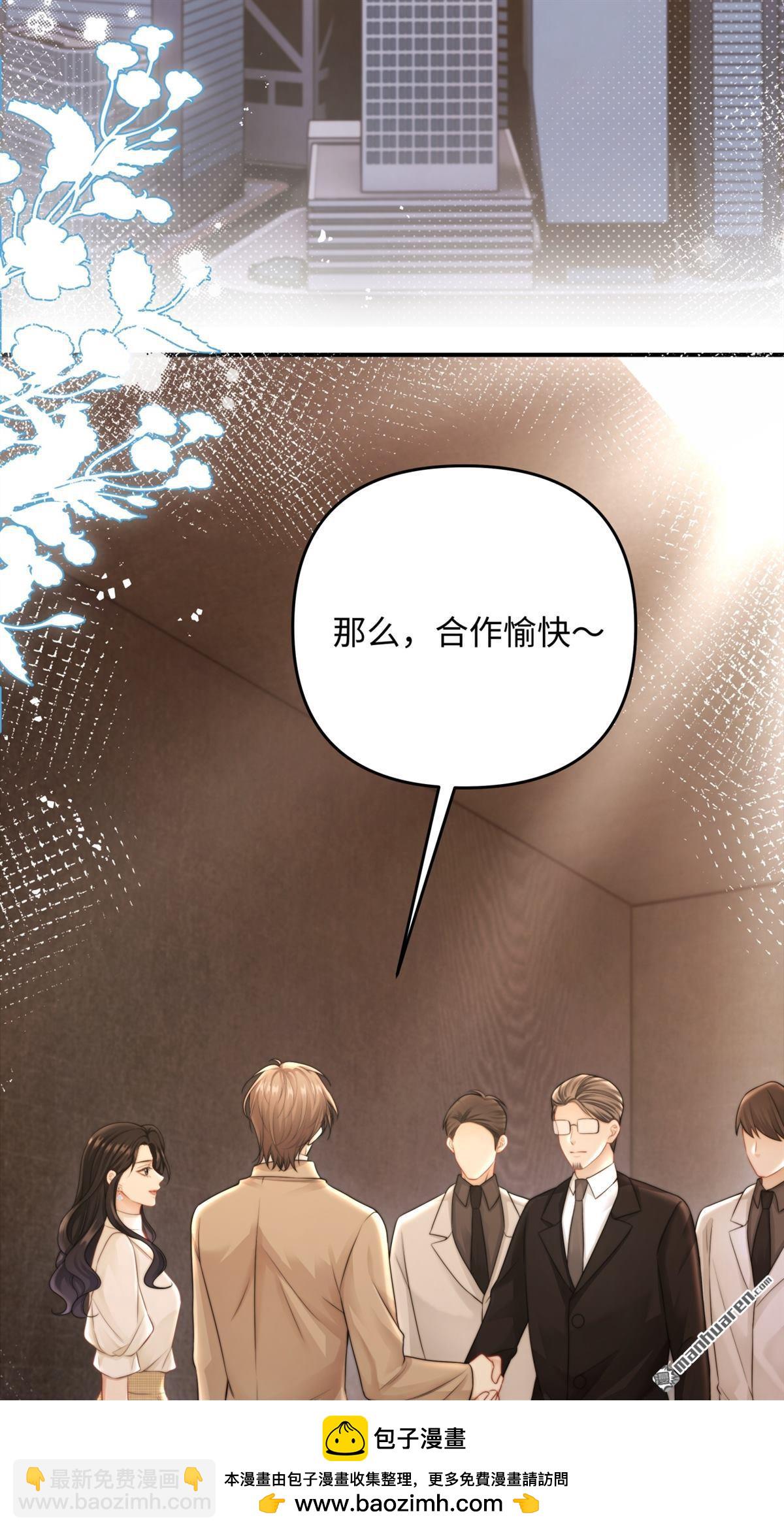 第19回 撕毁契约(1/2)-第19话