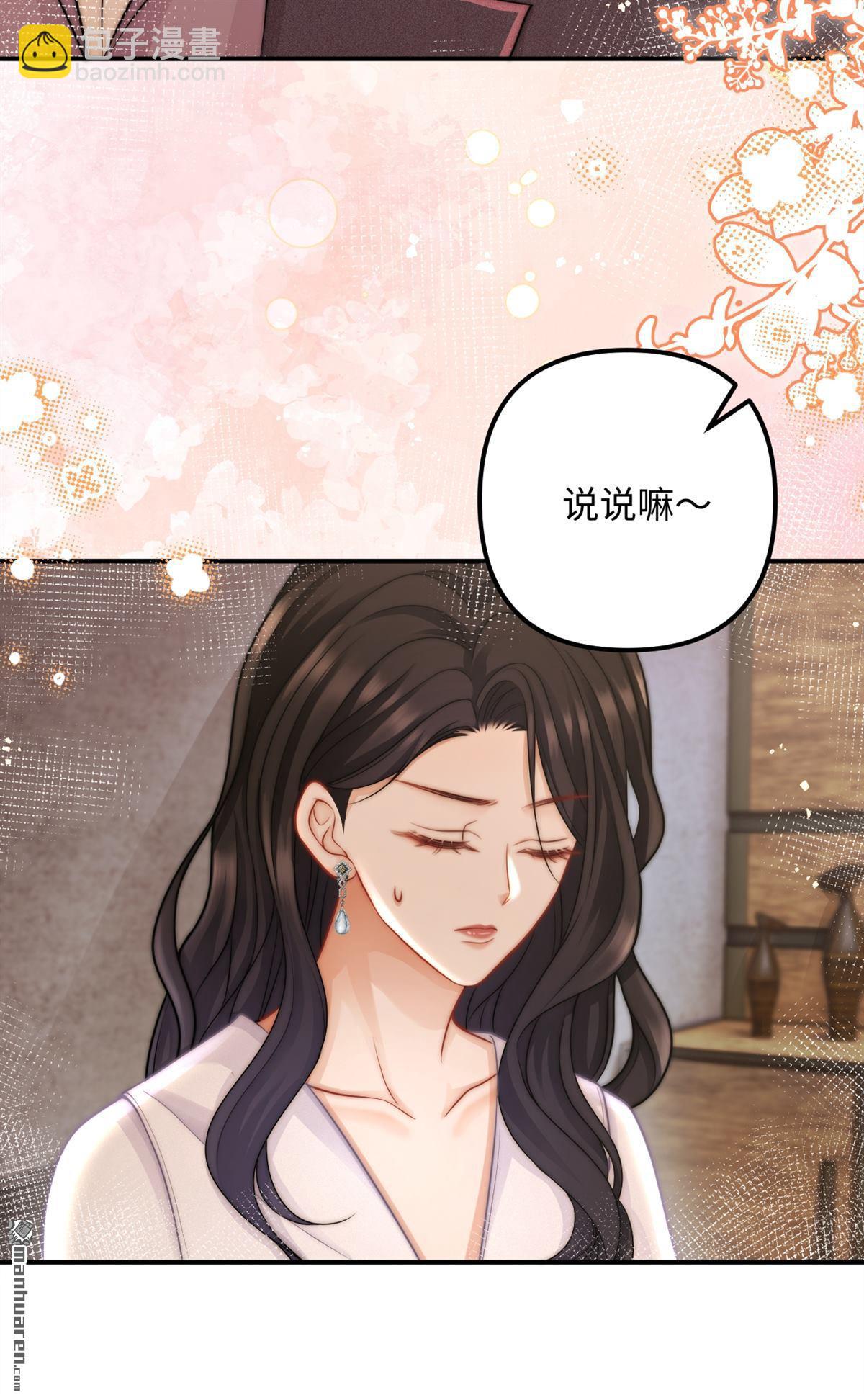 第21回 梳理感情(1/2)-第21话