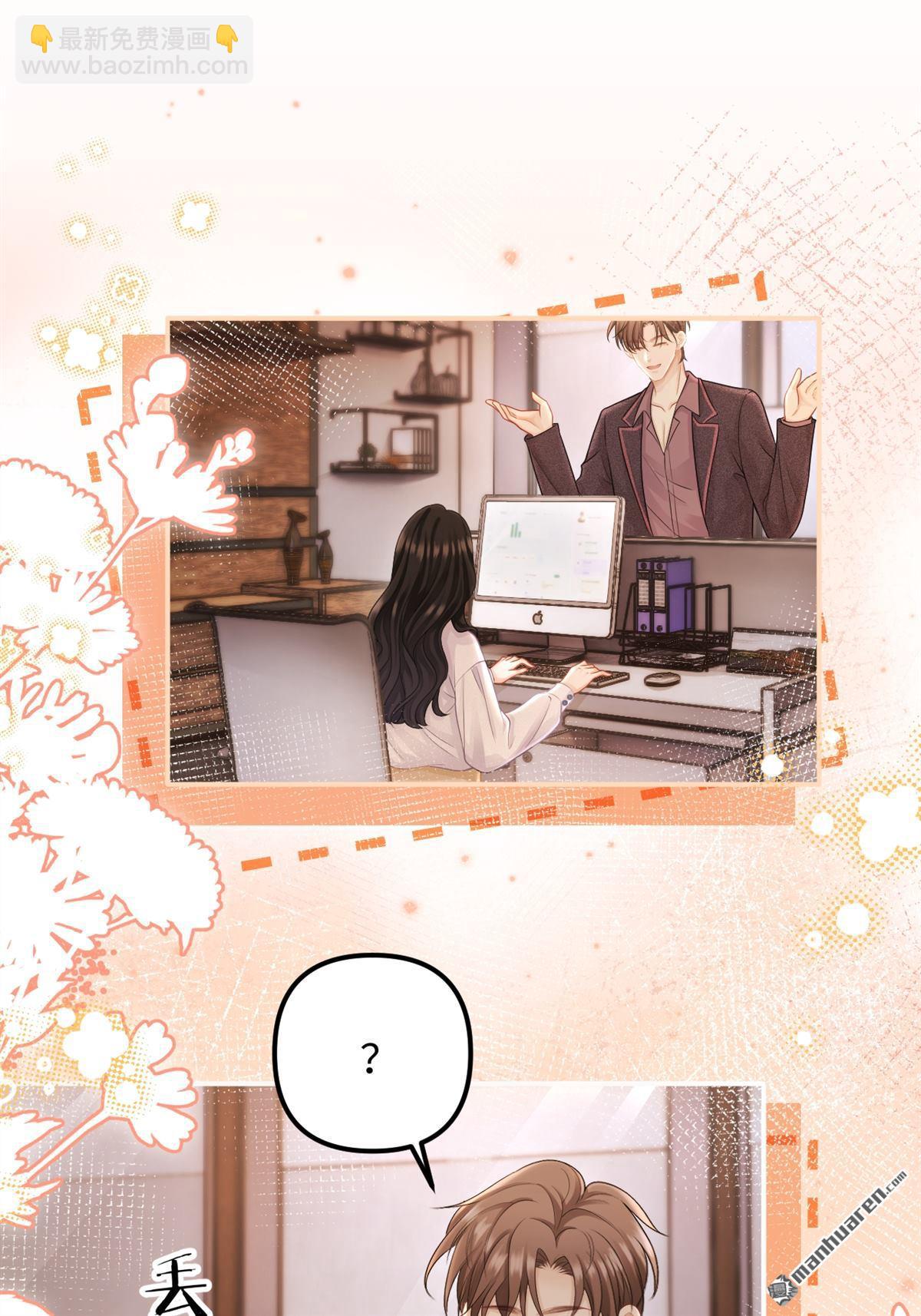 第21回 梳理感情(1/2)-第21话