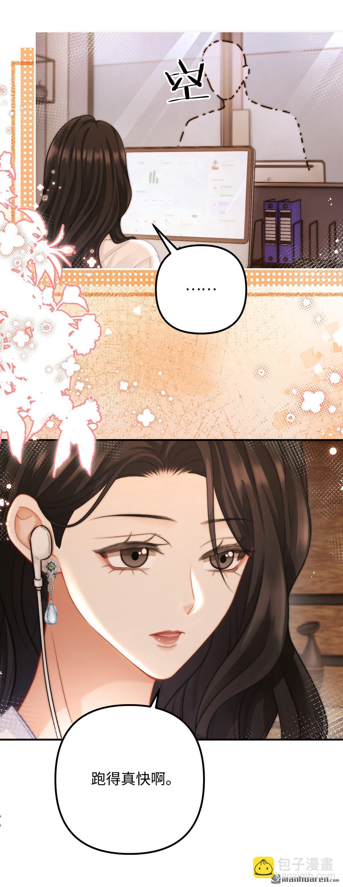 第21回 梳理感情(1/2)-第21话