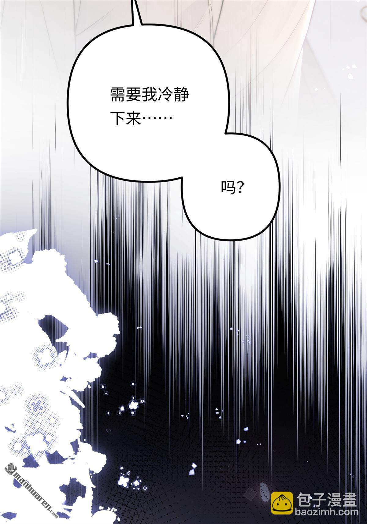 第21回 梳理感情(1/2)-第21话