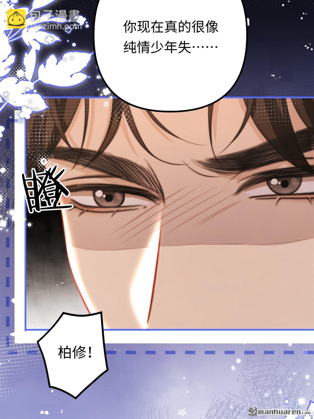 第21回 梳理感情(1/2)-第21话