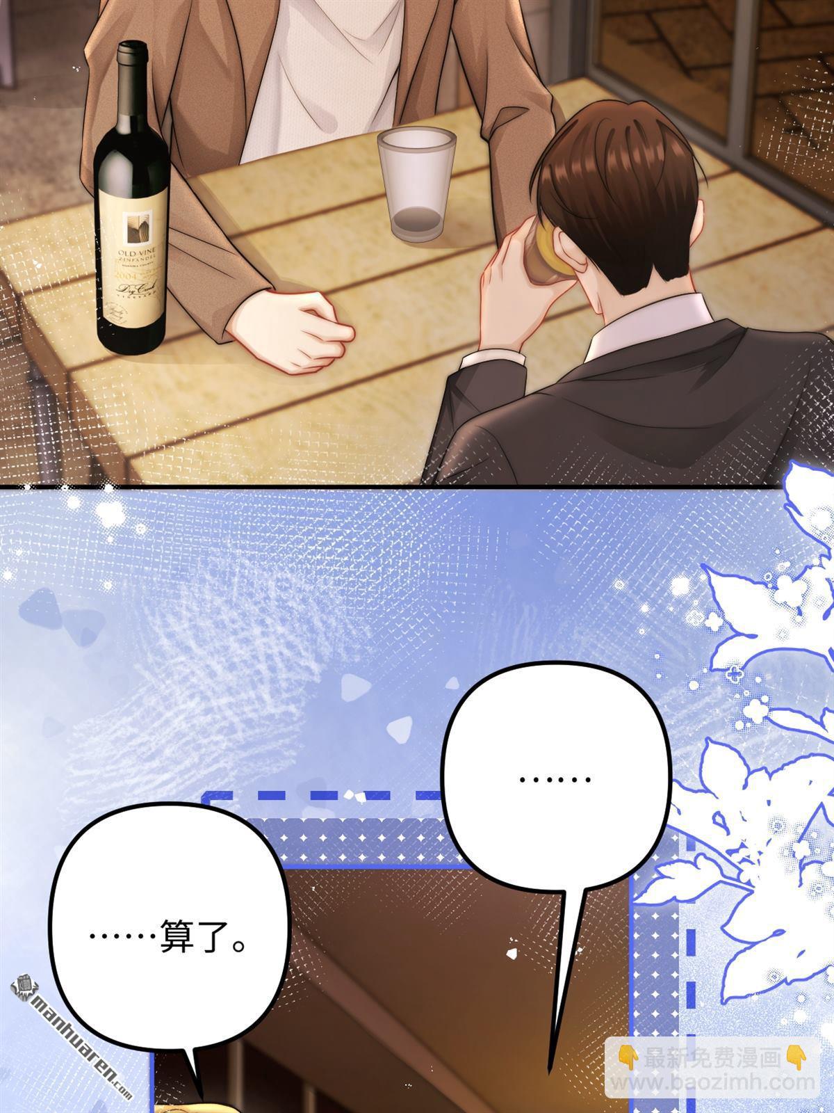 第21回 梳理感情(1/2)-第21话