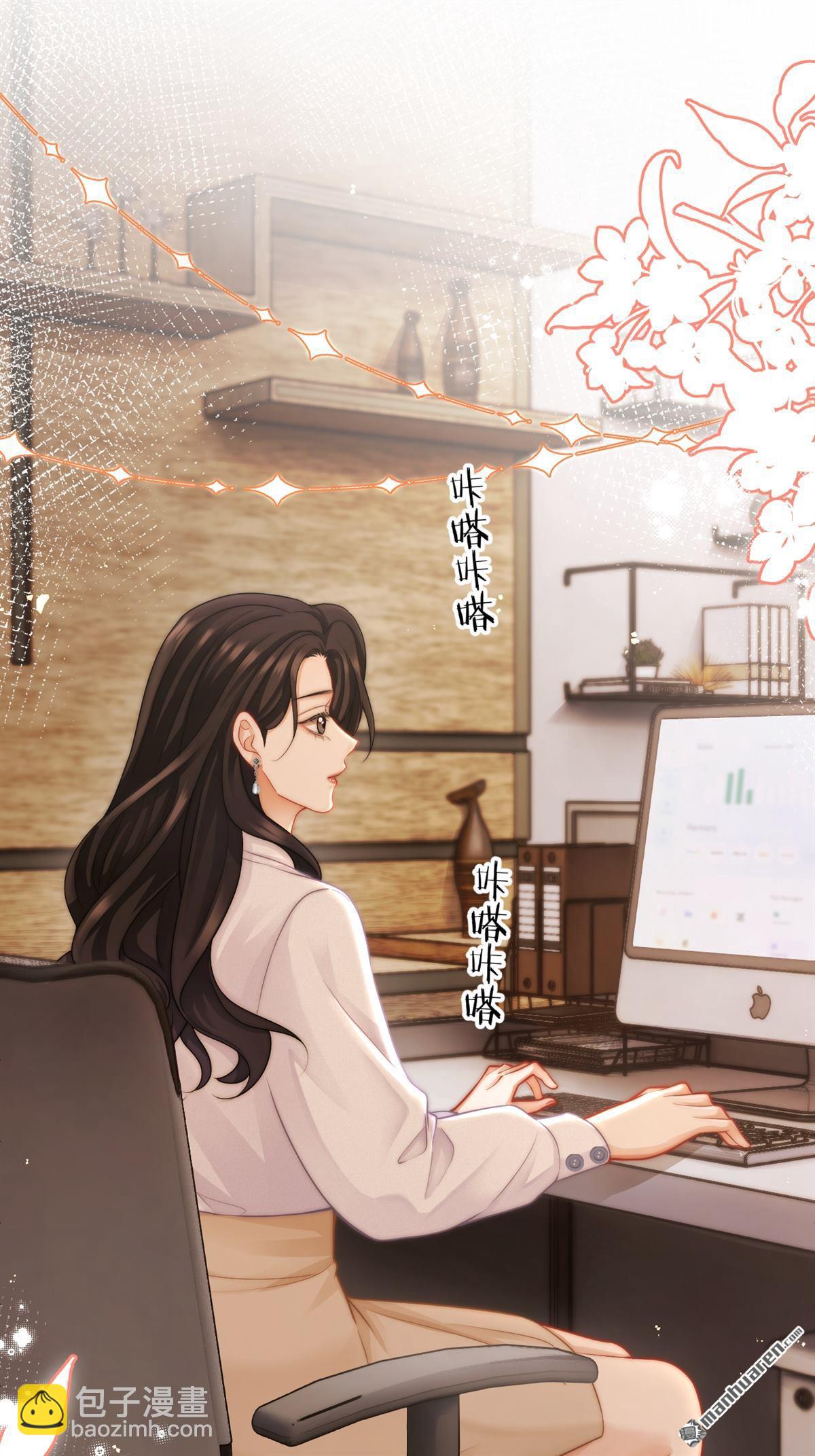 第21回 梳理感情(1/2)-第21话