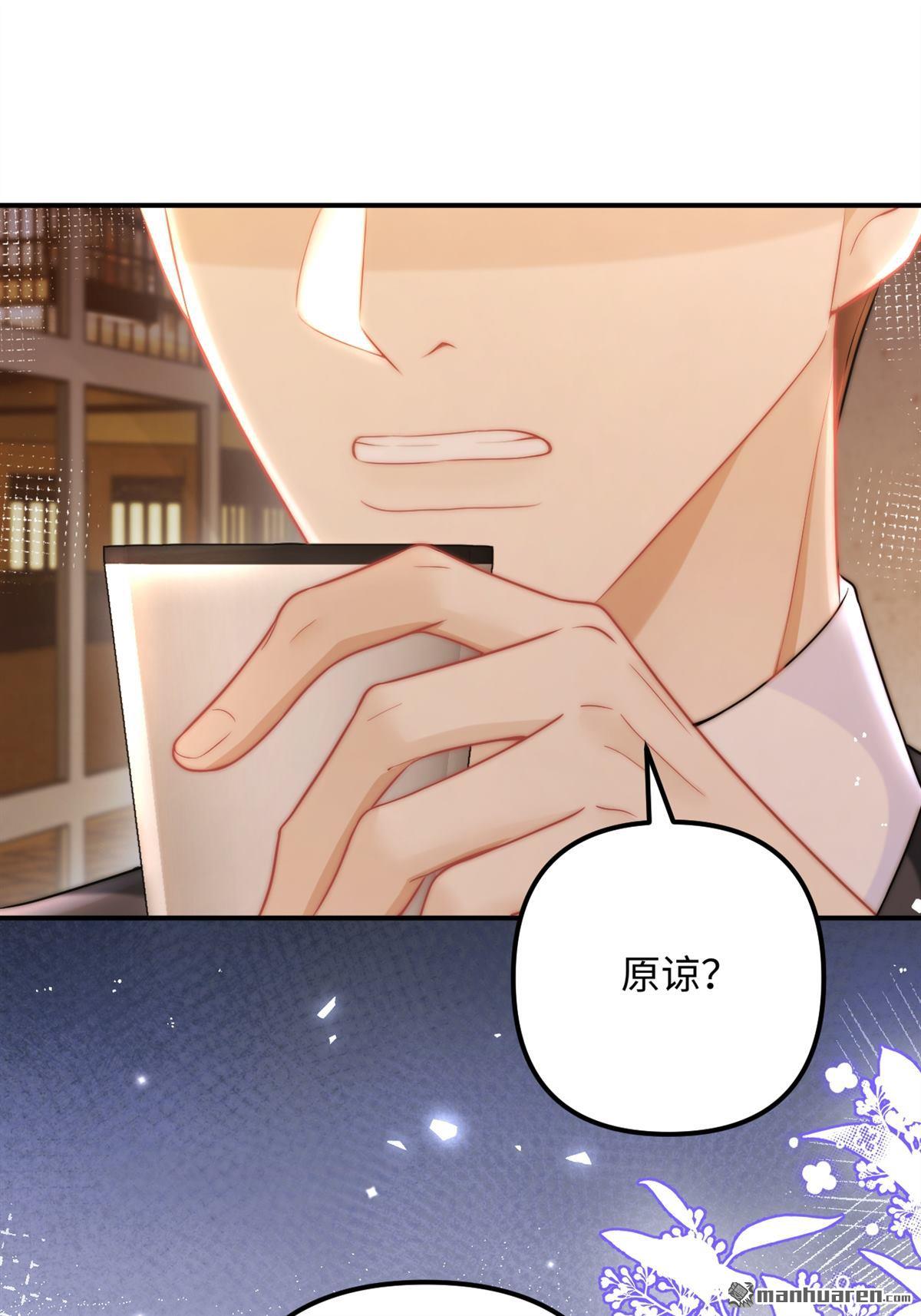 第21回 梳理感情(1/2)-第21话