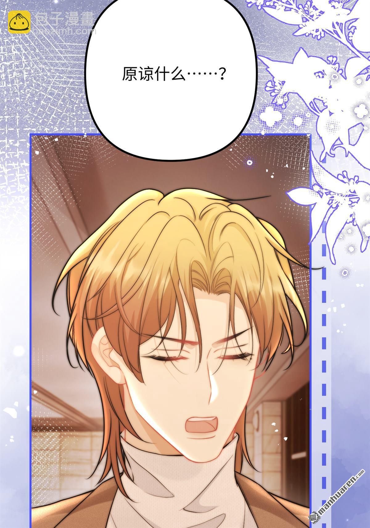 第21回 梳理感情(1/2)-第21话