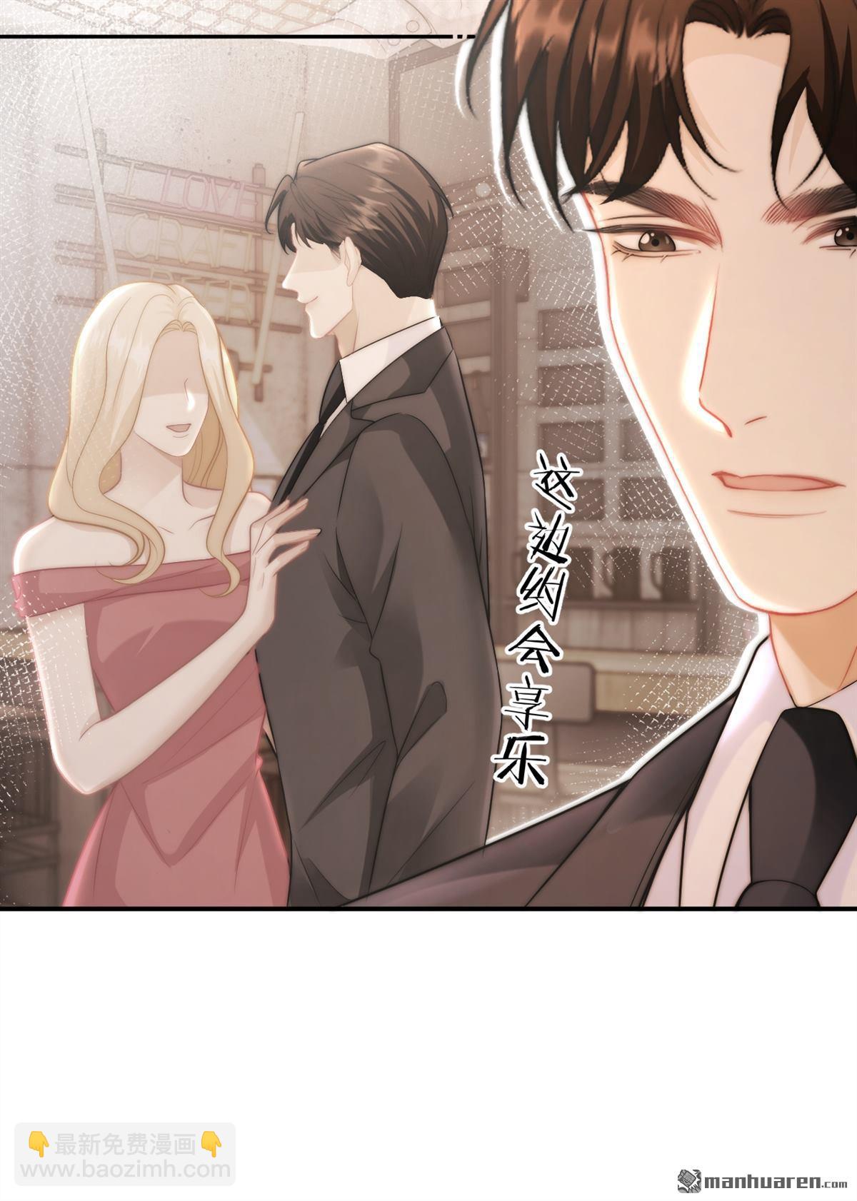 第21回 梳理感情(1/2)-第21话