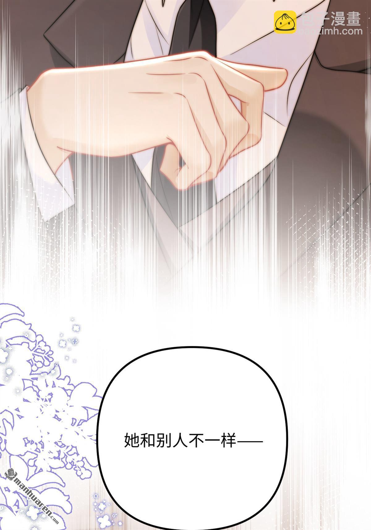 第21回 梳理感情(1/2)-第21话