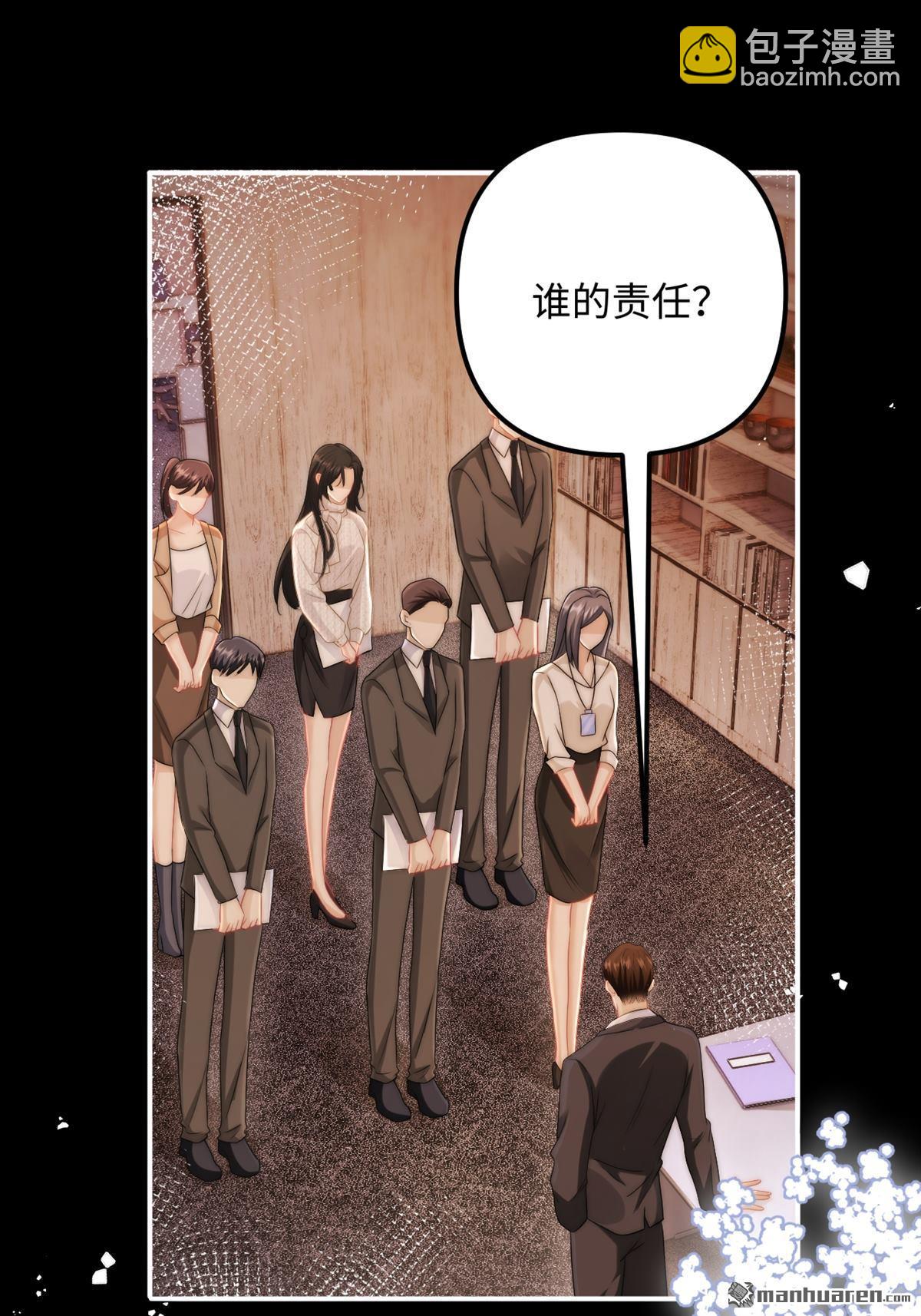 第21回 梳理感情(1/2)-第21话