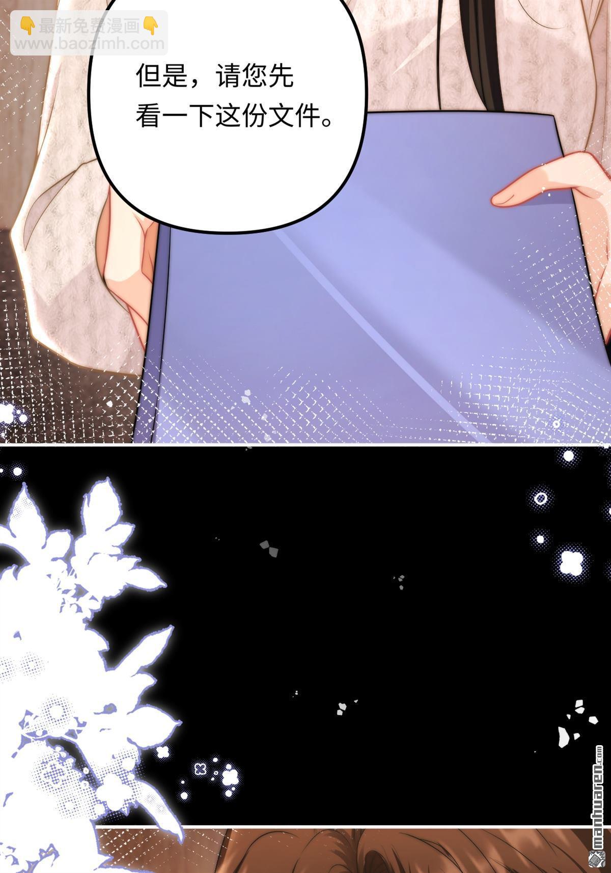 第21回 梳理感情(1/2)-第21话