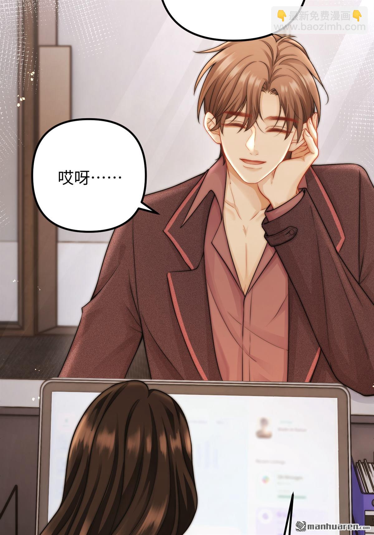 第21回 梳理感情(1/2)-第21话