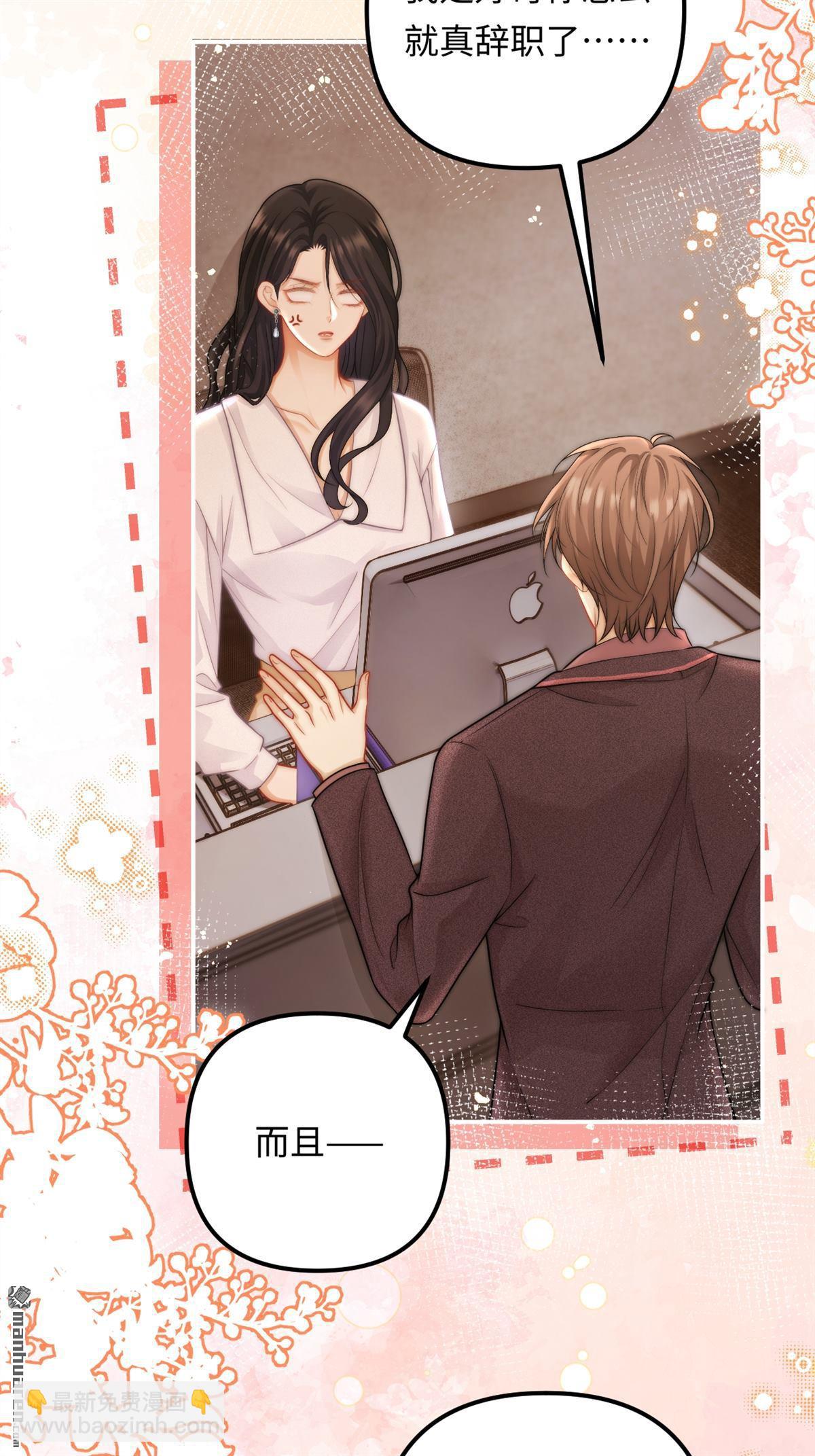 第21回 梳理感情(1/2)-第21话