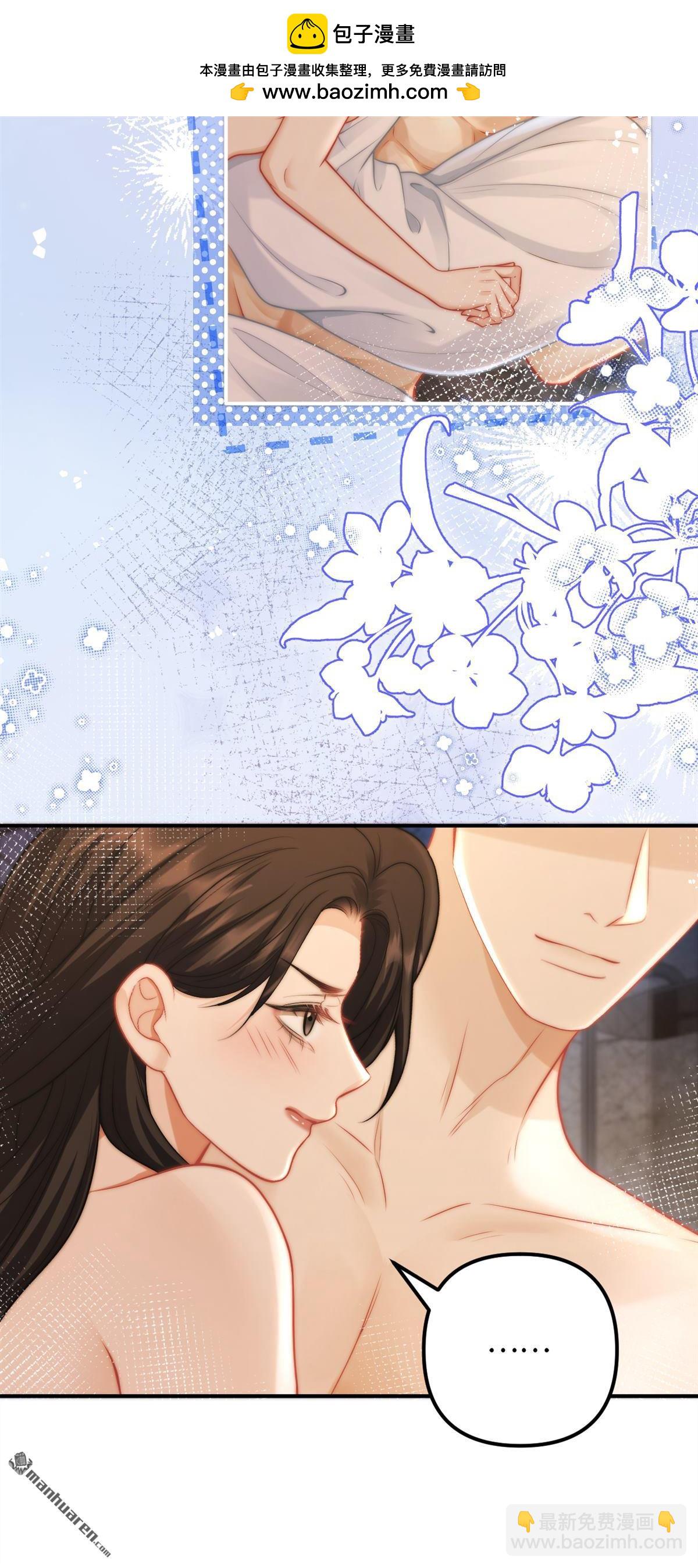 第23回 情投意合(1/2)-第23话