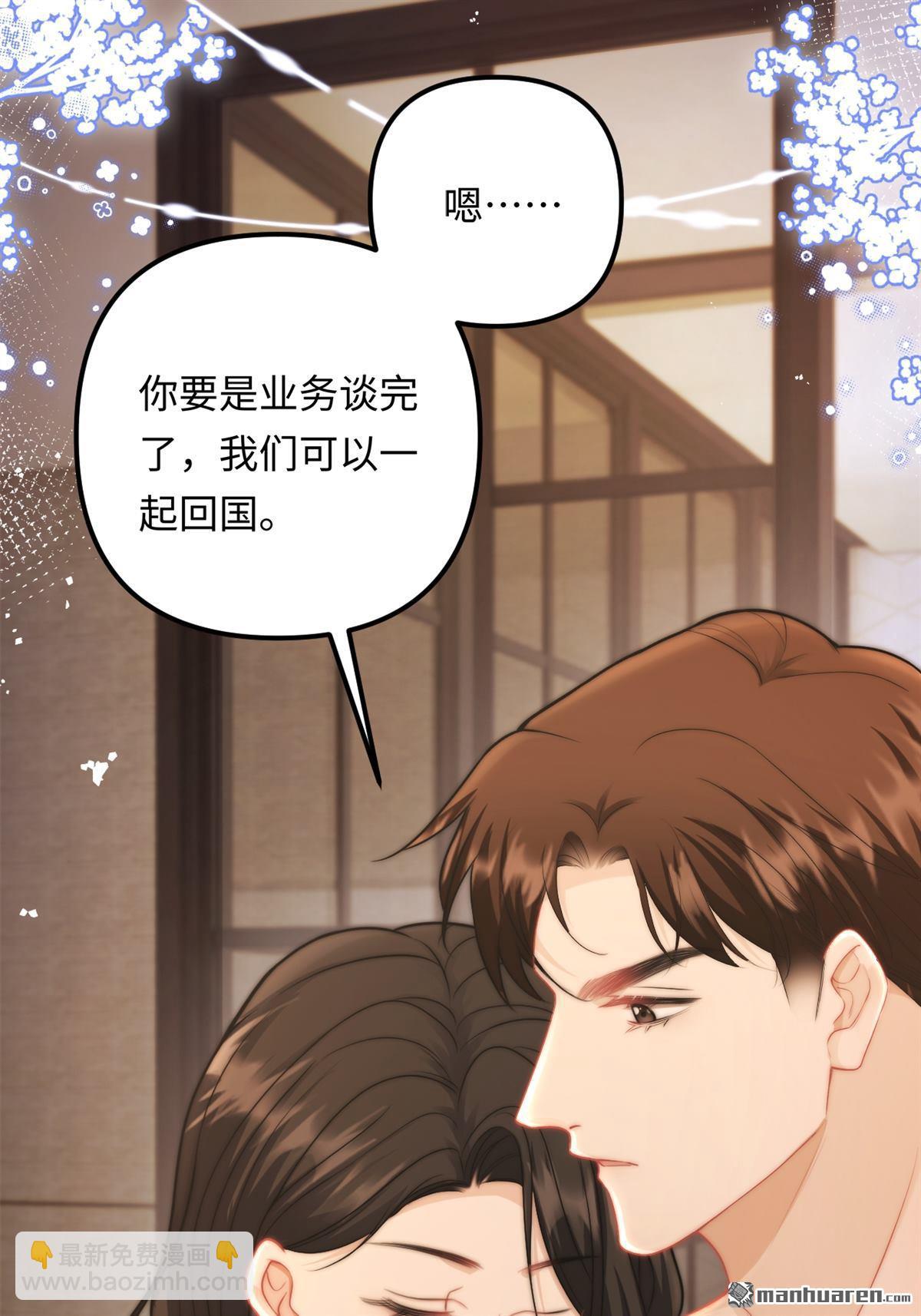 第23回 情投意合(1/2)-第23话