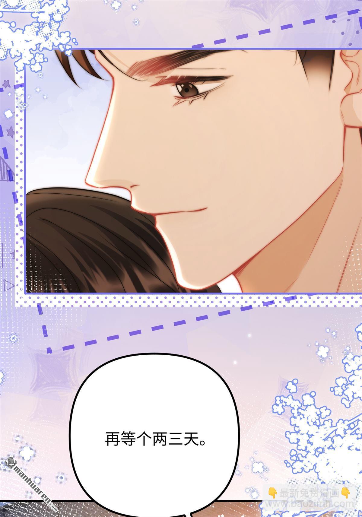 第23回 情投意合(1/2)-第23话