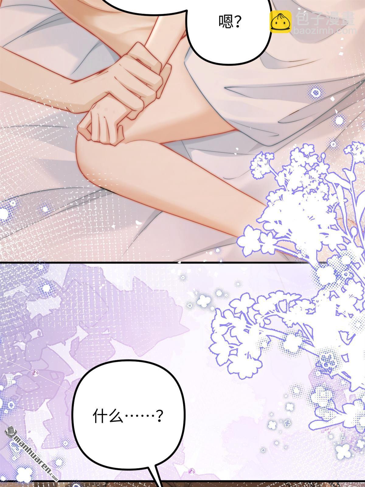 第23回 情投意合(1/2)-第23话