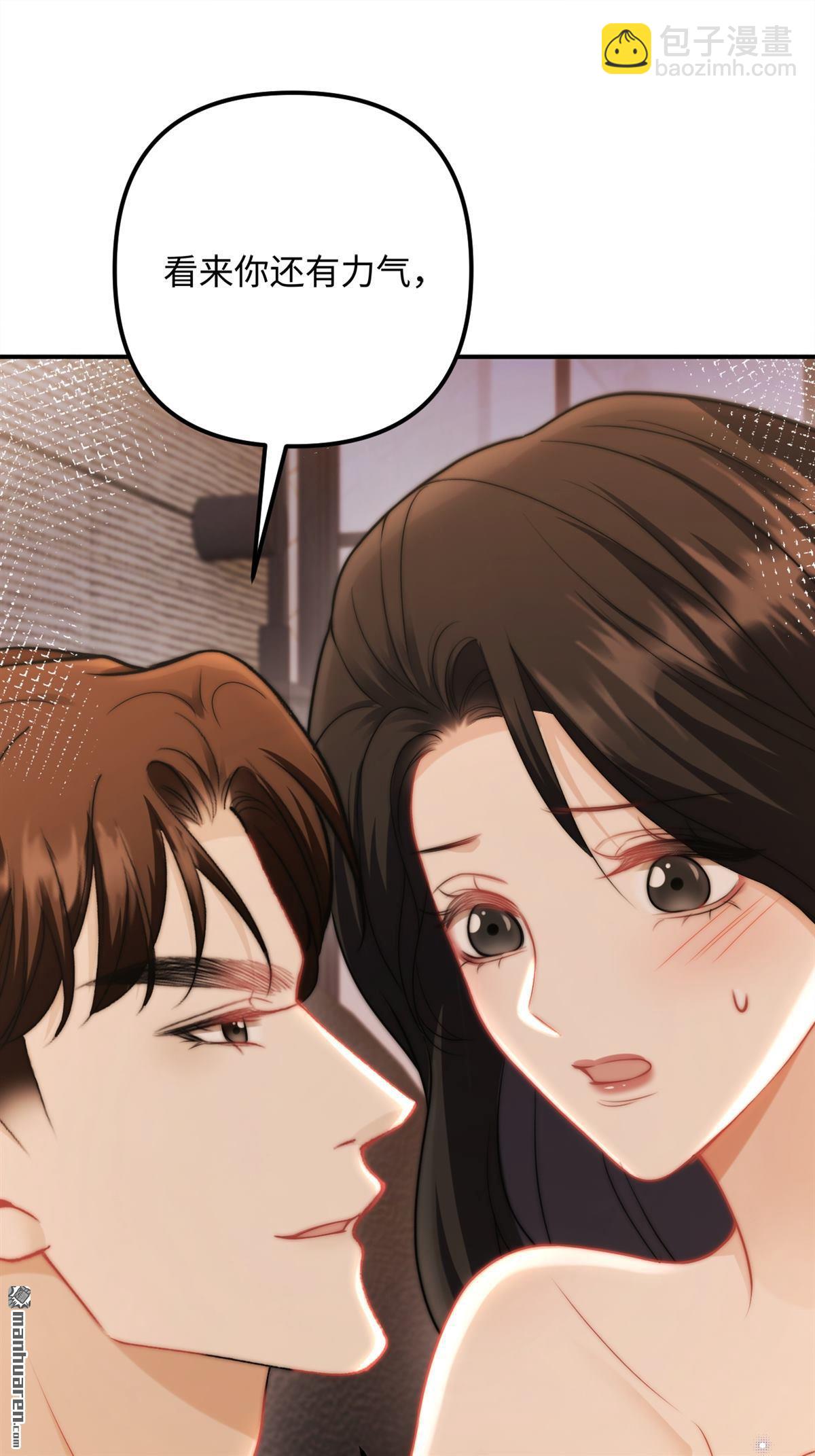 第23回 情投意合(1/2)-第23话