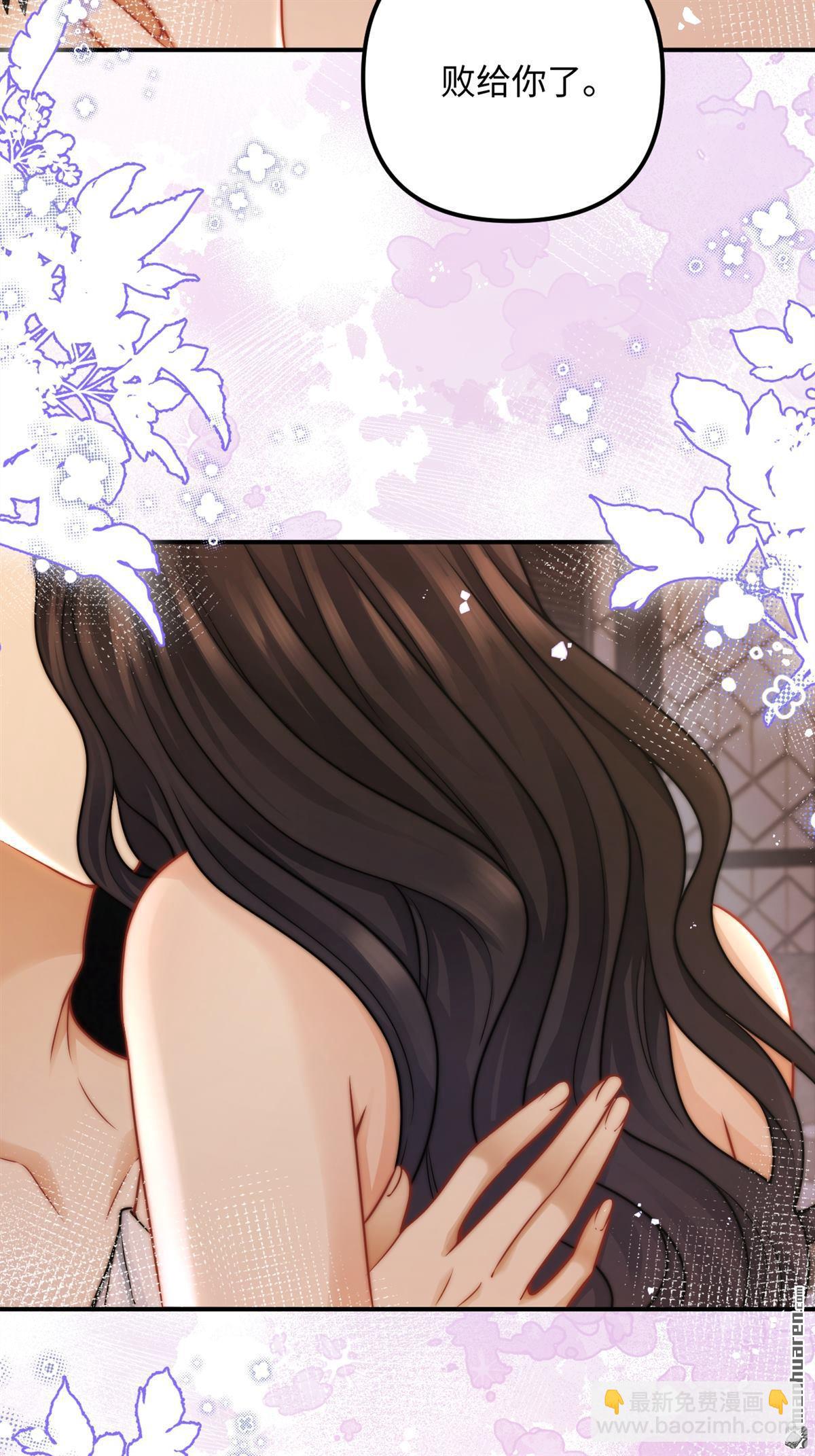 第23回 情投意合(1/2)-第23话