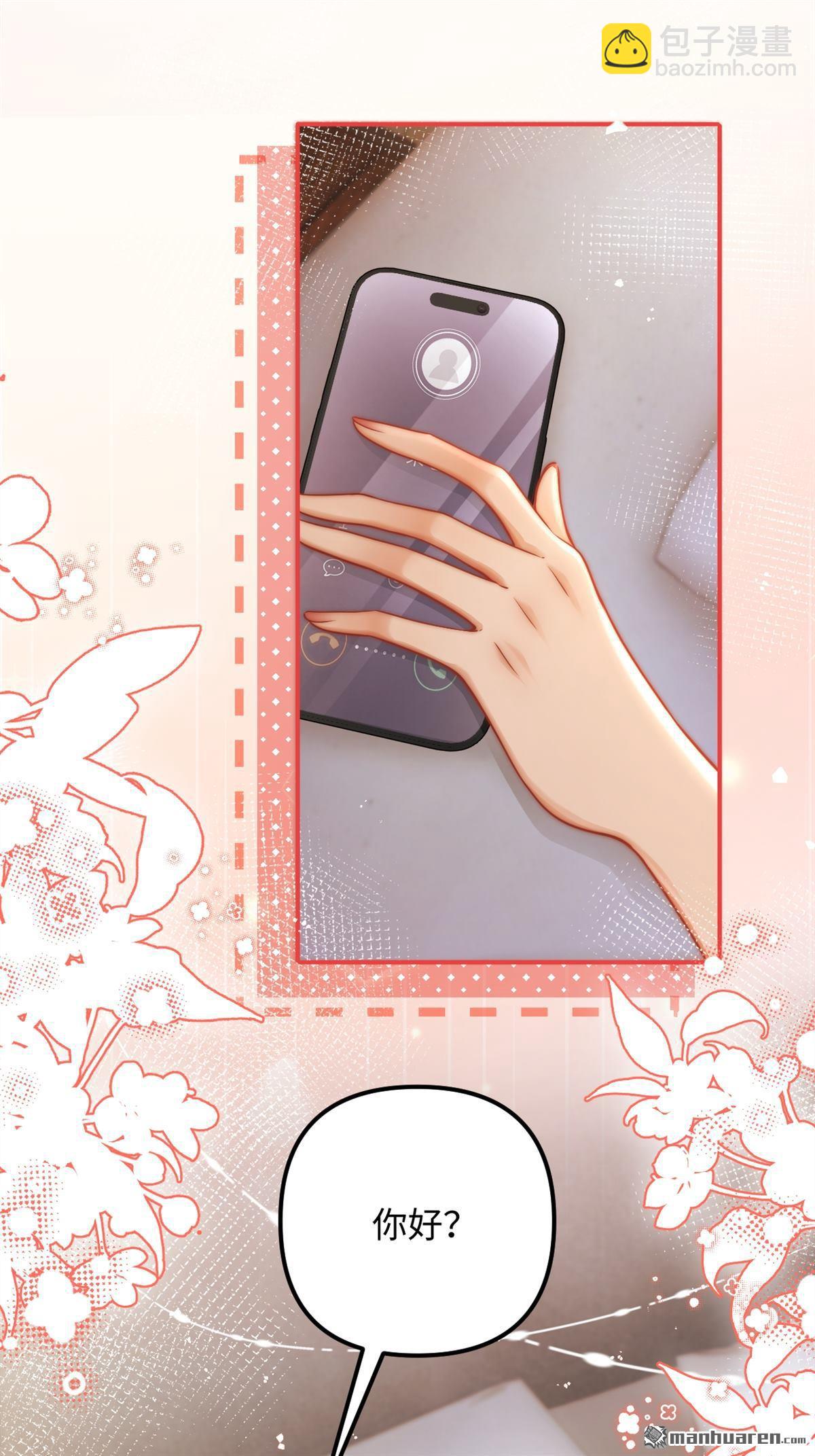 第23回 情投意合(1/2)-第23话