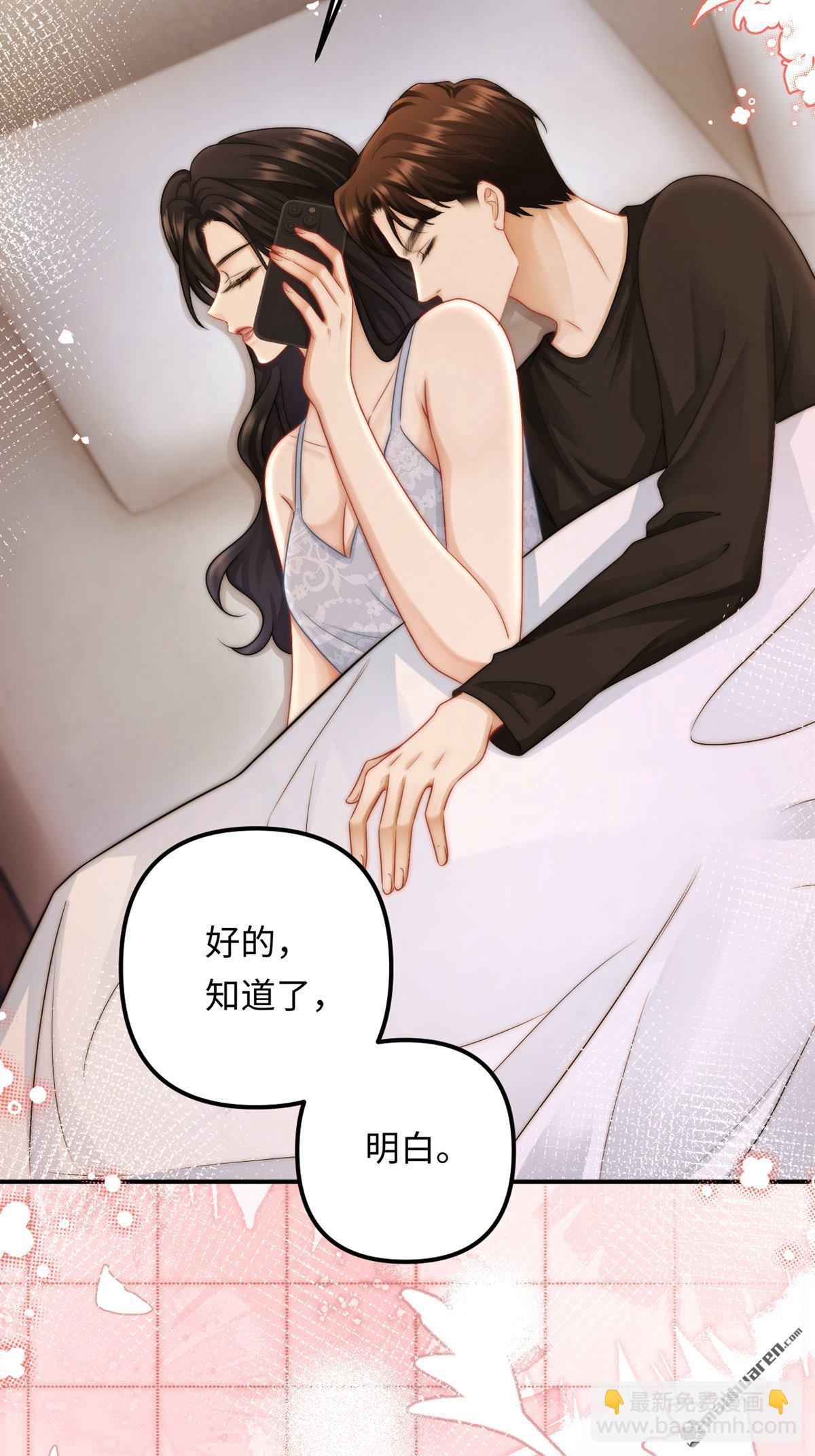 第23回 情投意合(1/2)-第23话