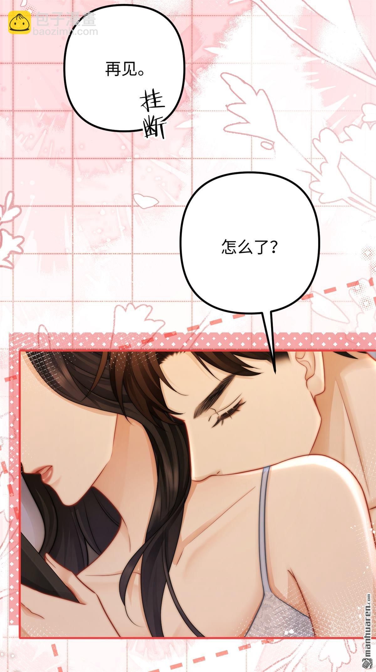 第23回 情投意合(1/2)-第23话