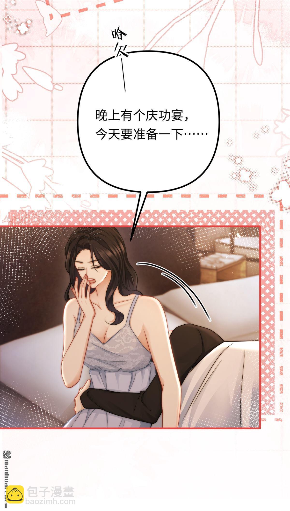 第23回 情投意合(1/2)-第23话