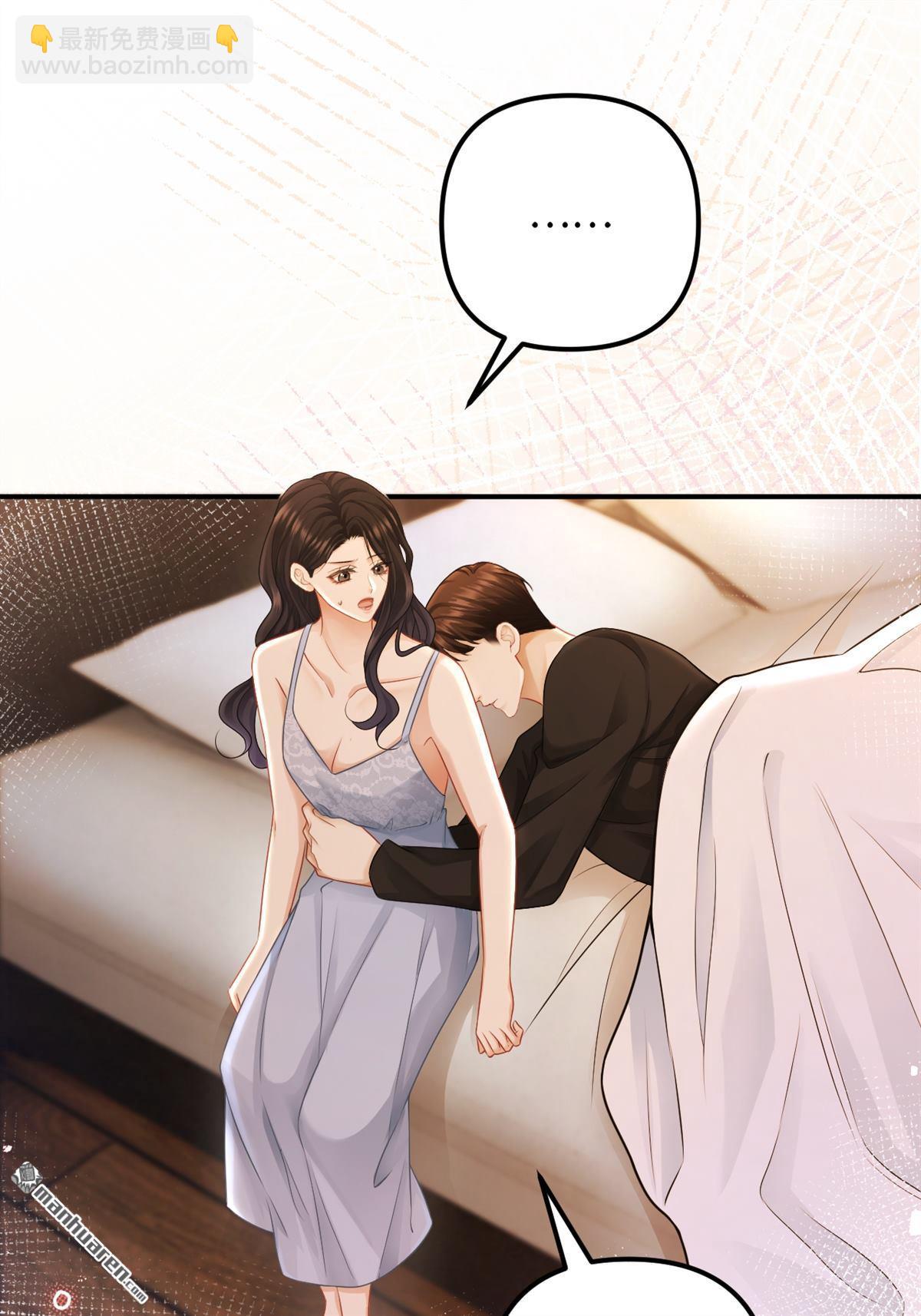 第23回 情投意合(1/2)-第23话