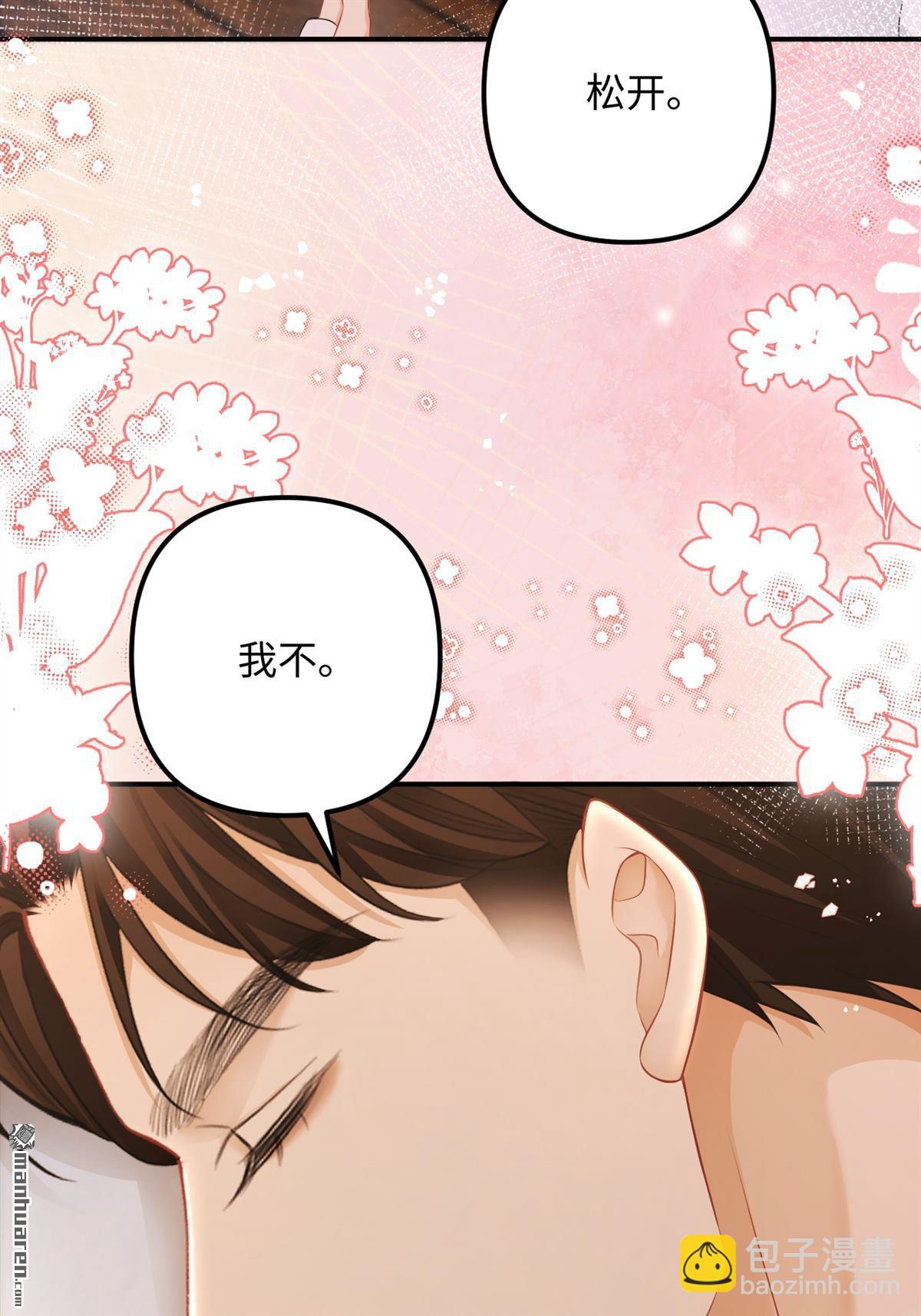 第23回 情投意合(1/2)-第23话