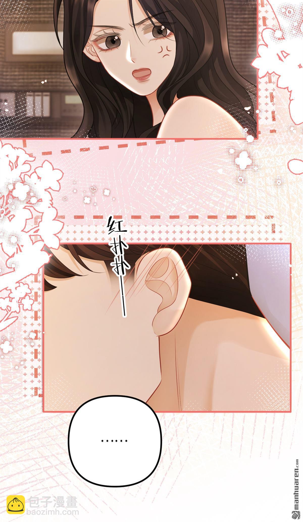 第23回 情投意合(1/2)-第23话