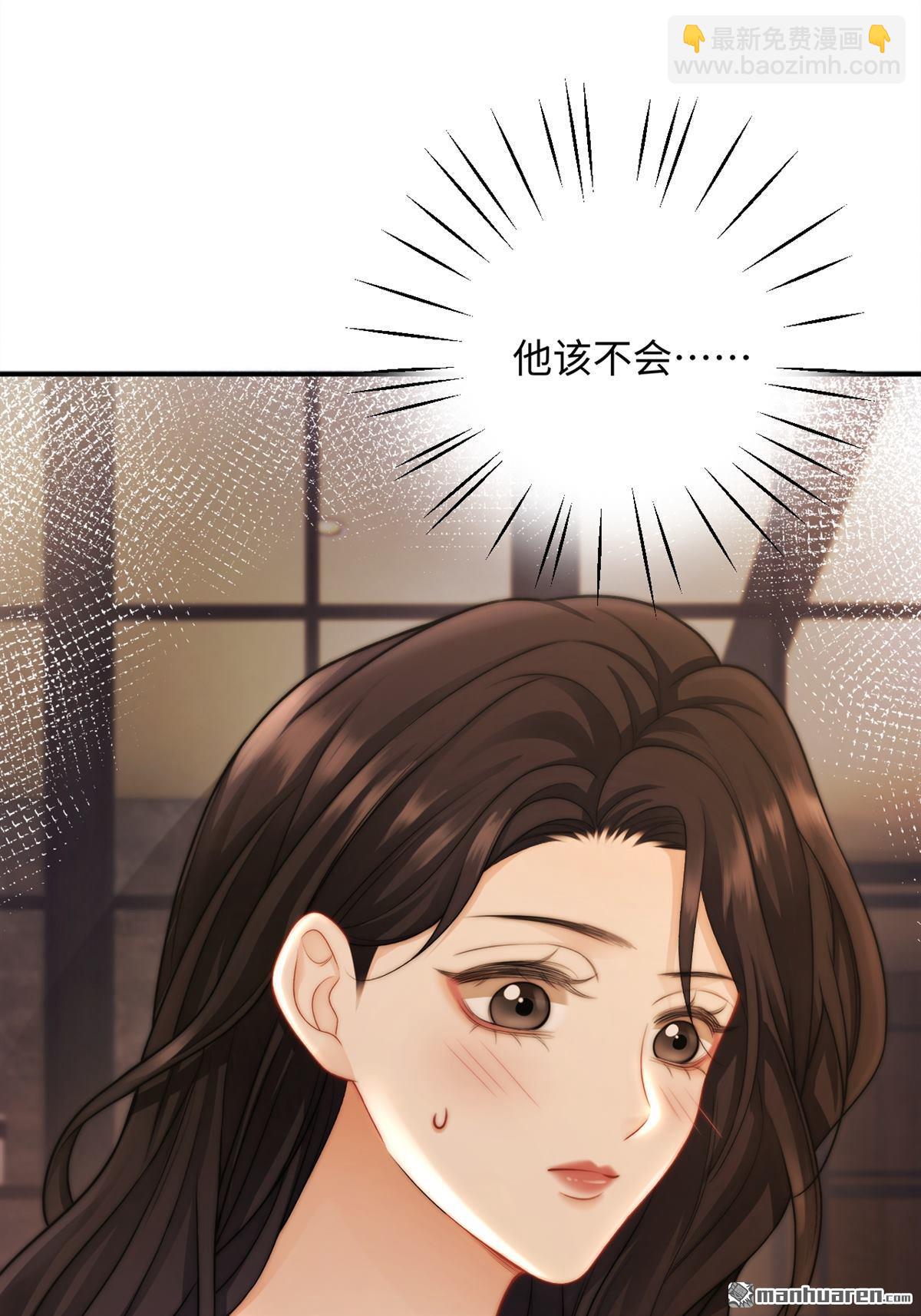 第23回 情投意合(1/2)-第23话