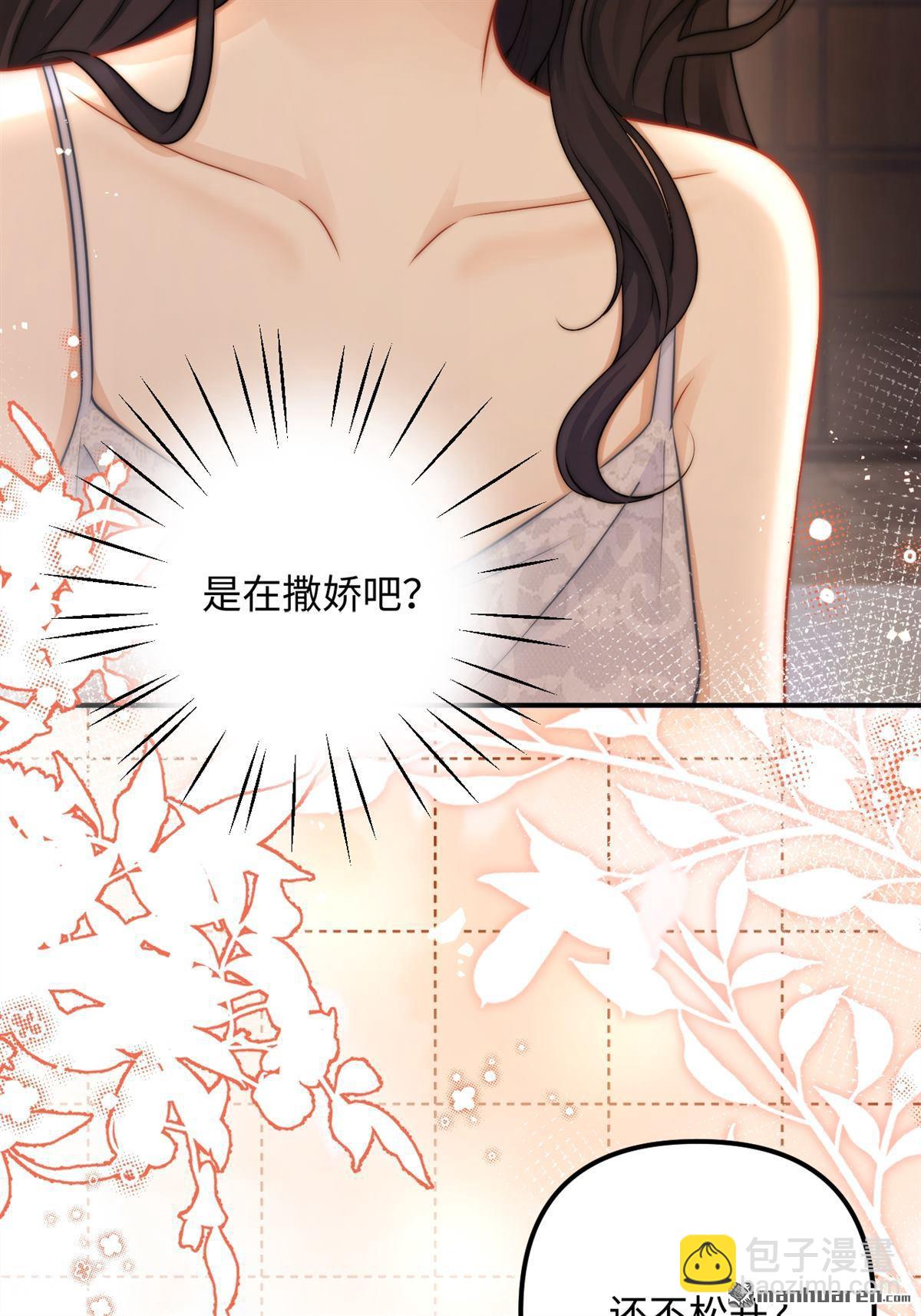 第23回 情投意合(1/2)-第23话