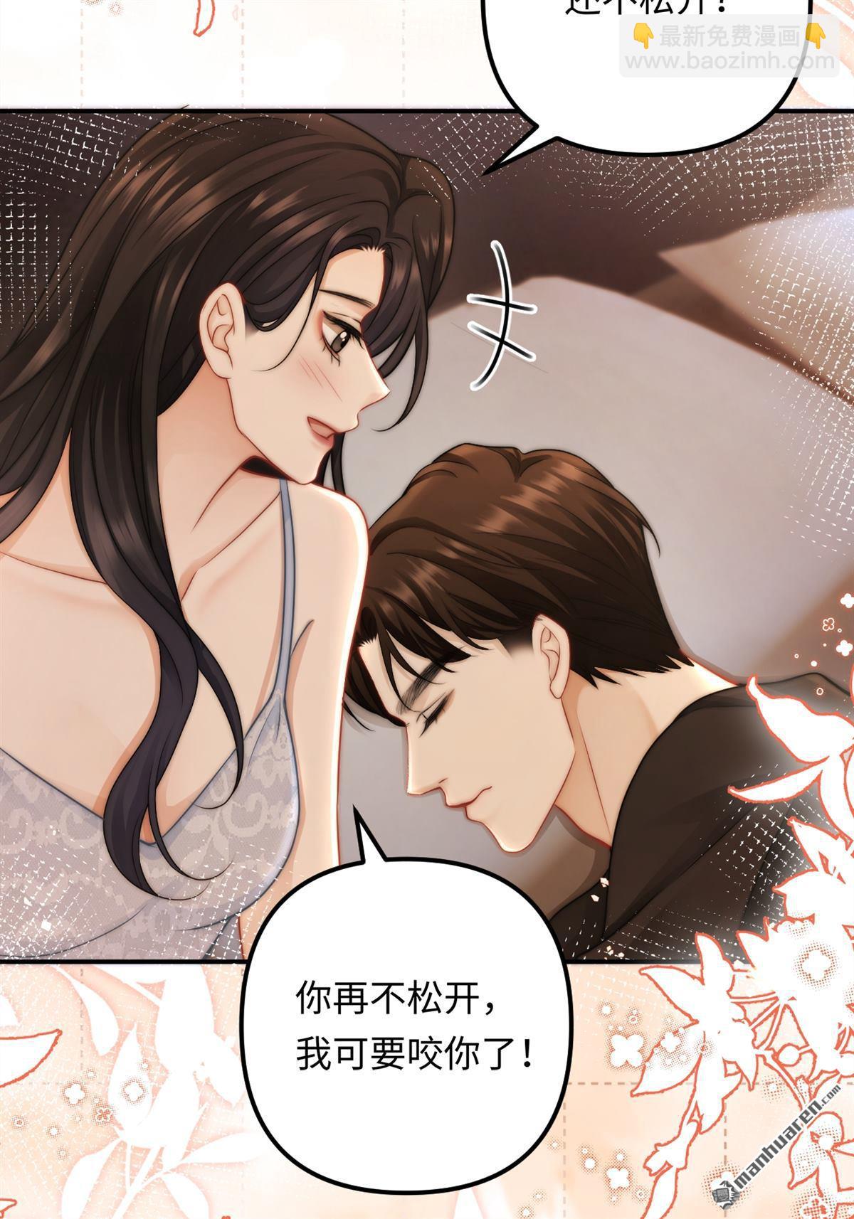 第23回 情投意合(1/2)-第23话