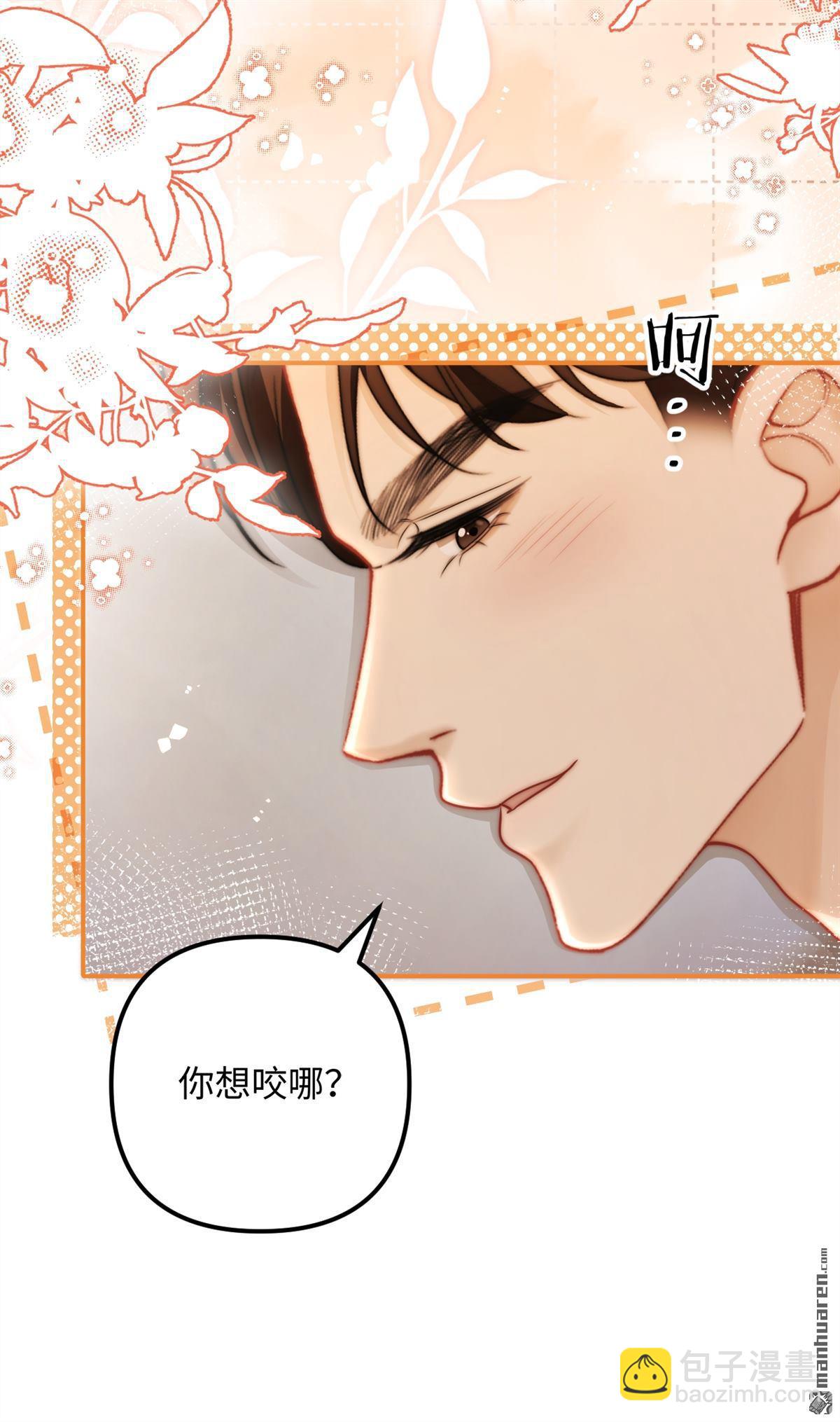 第23回 情投意合(1/2)-第23话