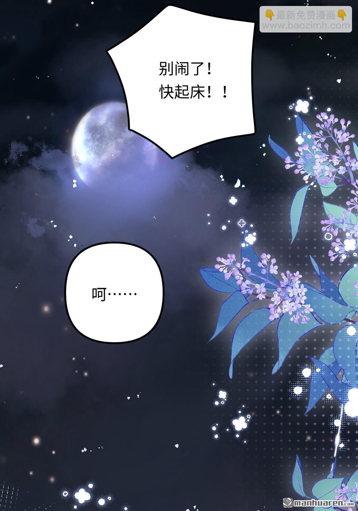 第23回 情投意合(1/2)-第23话