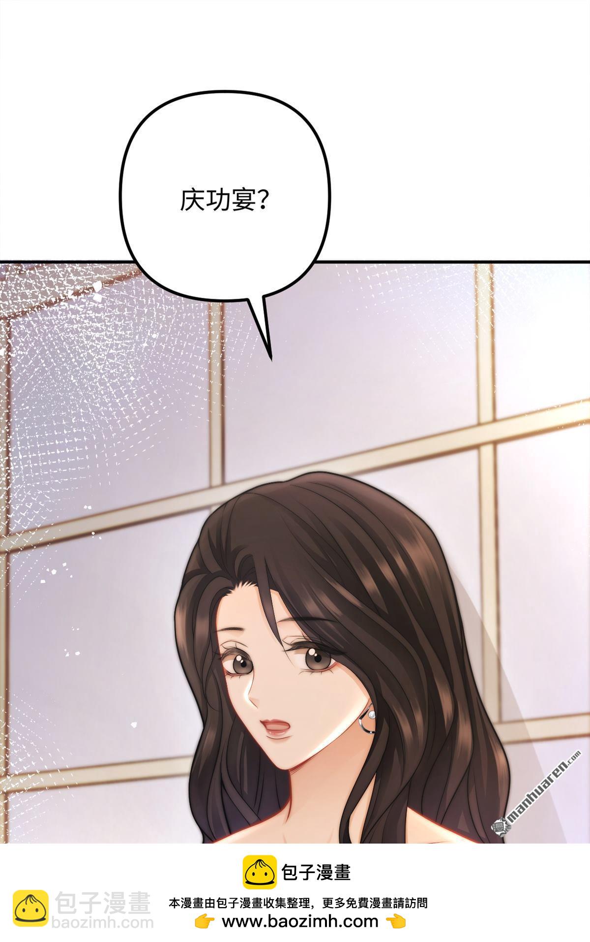 第23回 情投意合(1/2)-第23话