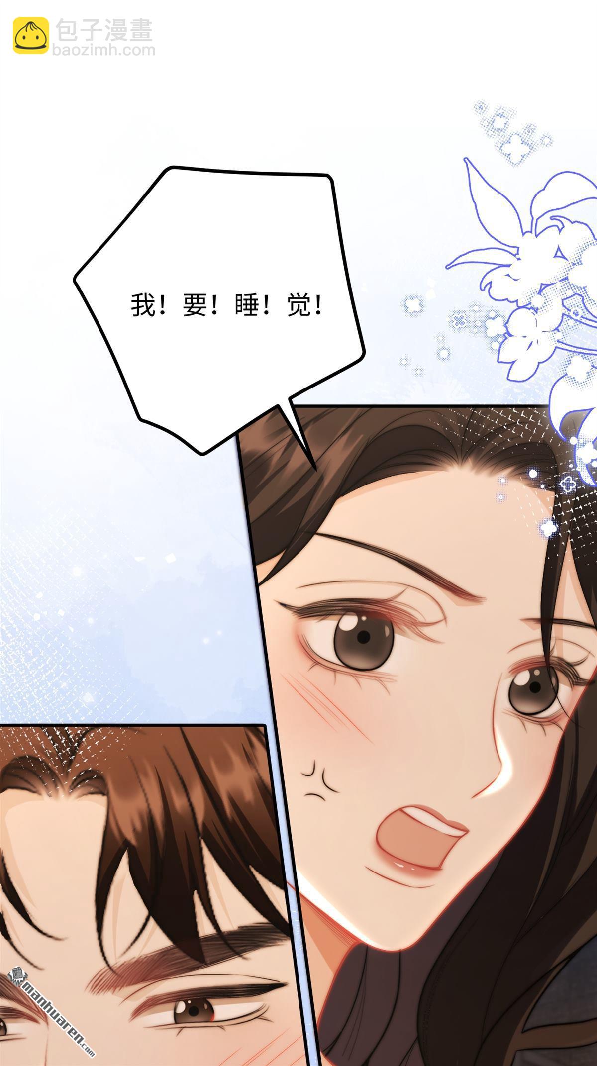 第23回 情投意合(1/2)-第23话