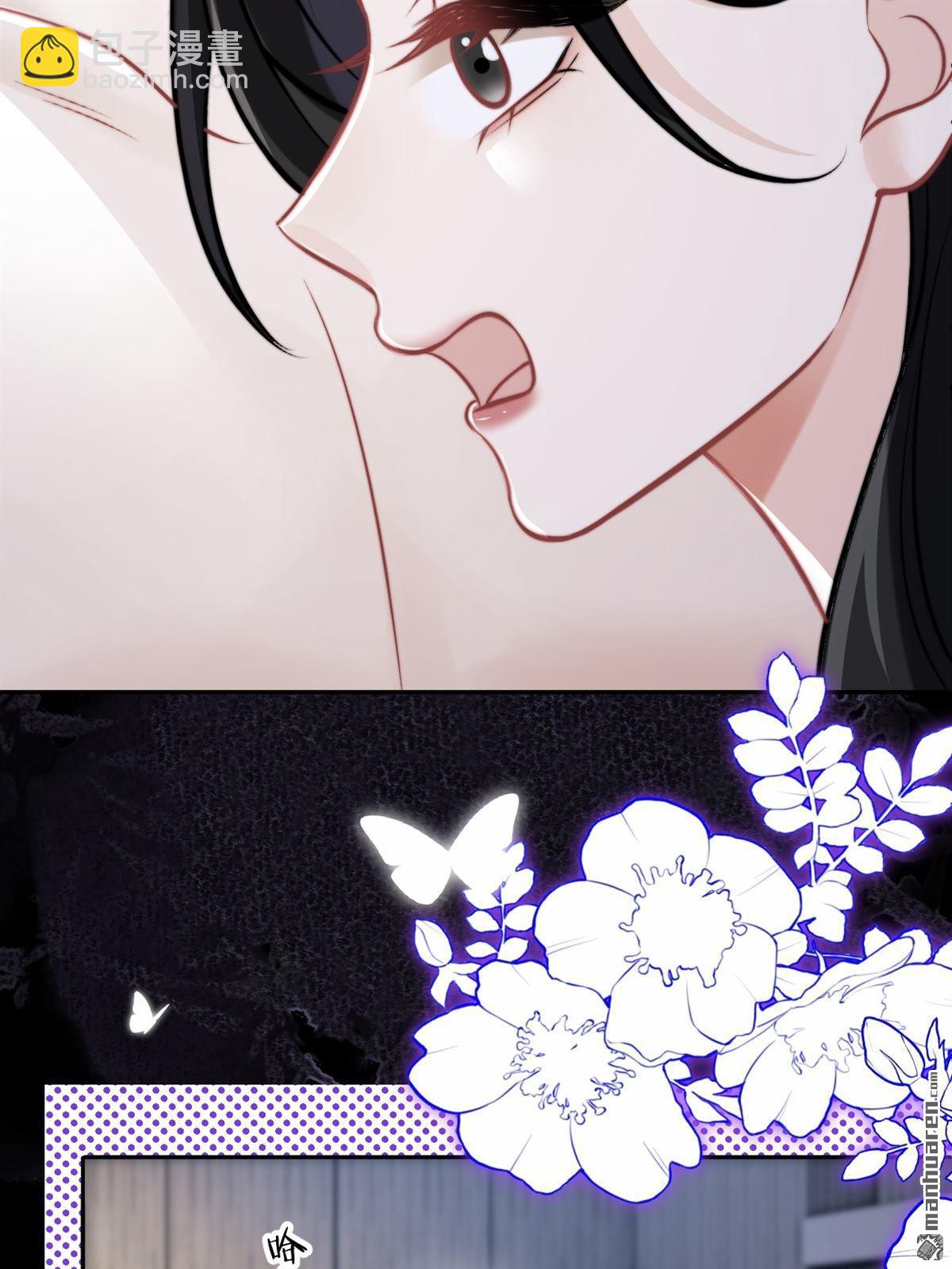 第28回 意想不到的道歉(1/2)-第29话