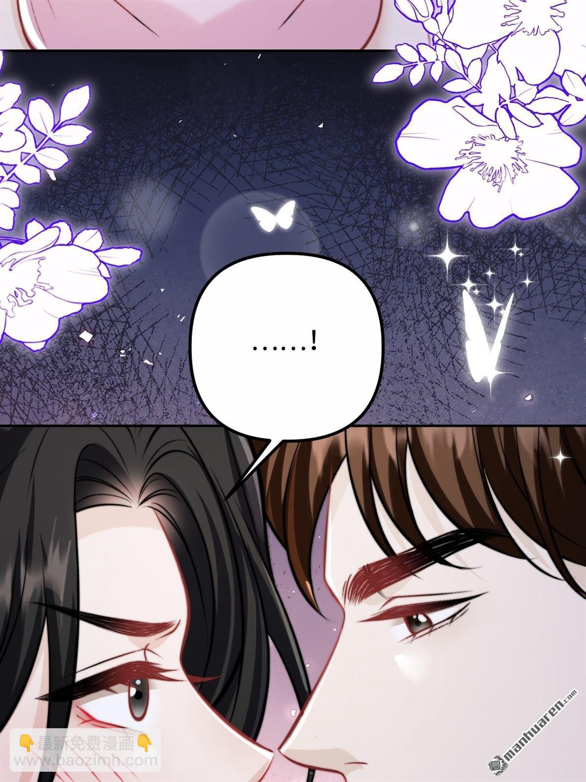 第28回 意想不到的道歉(1/2)-第29话