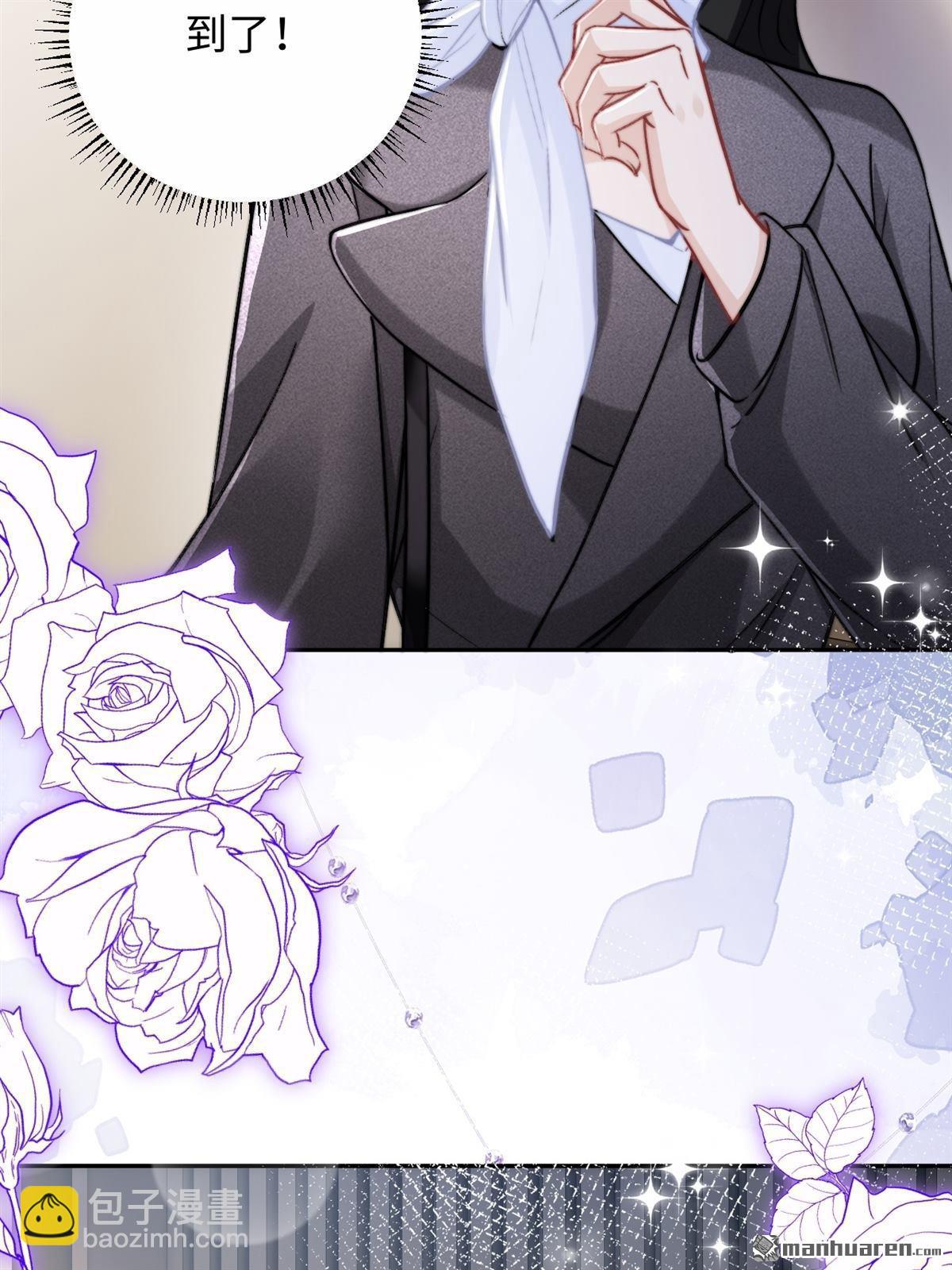 第28回 意想不到的道歉(1/2)-第29话