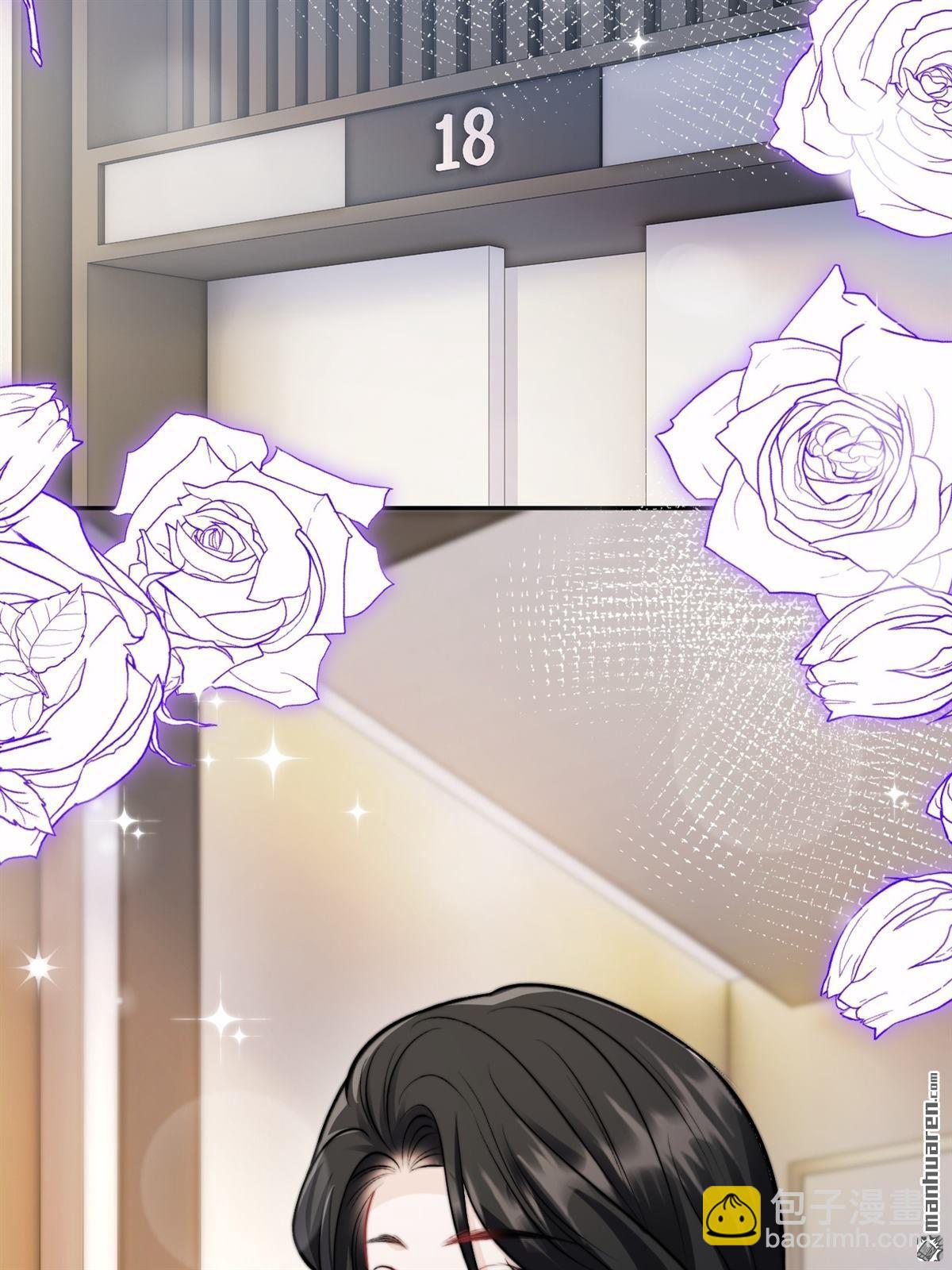 第28回 意想不到的道歉(1/2)-第29话