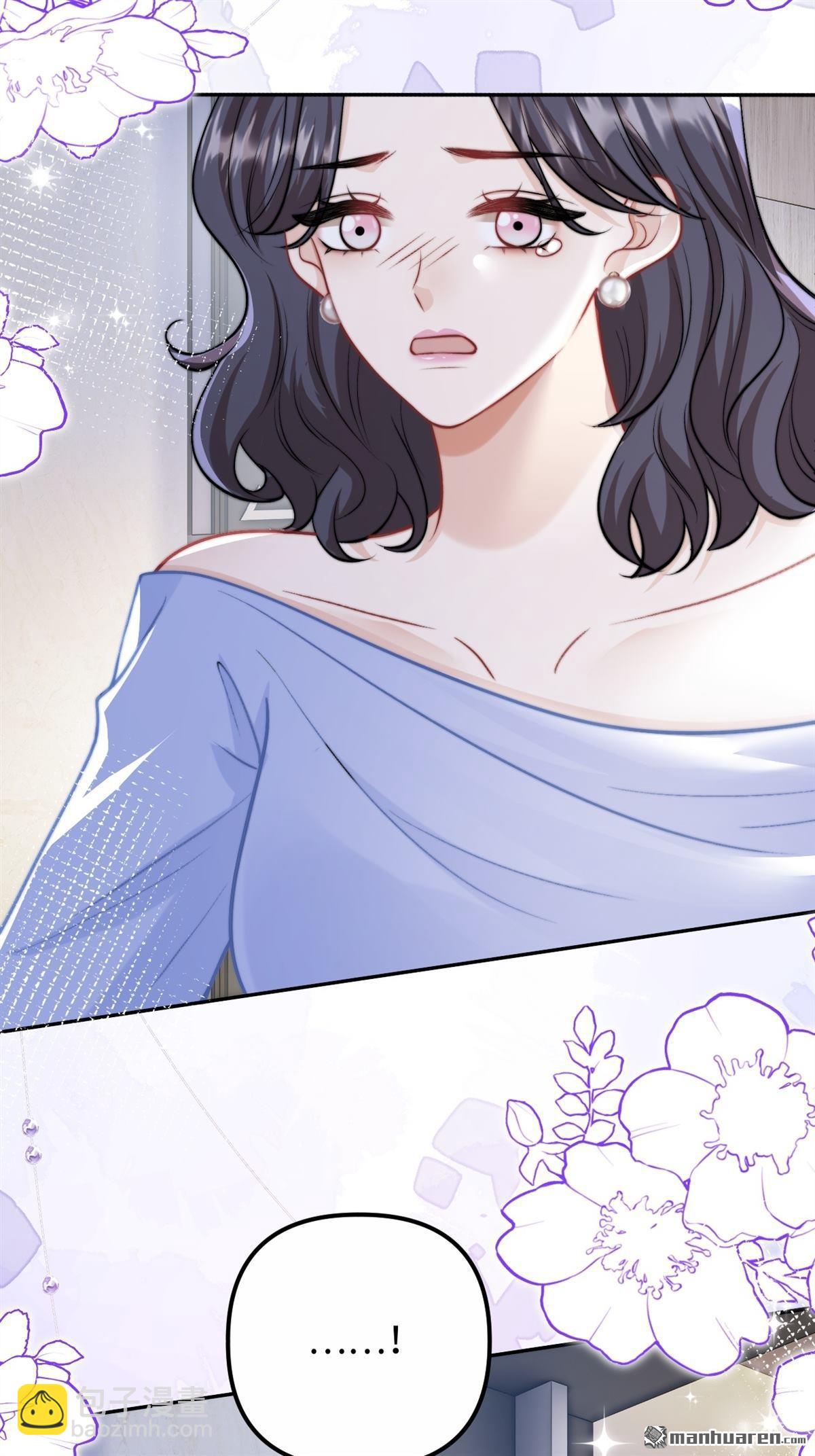 第28回 意想不到的道歉(1/2)-第29话