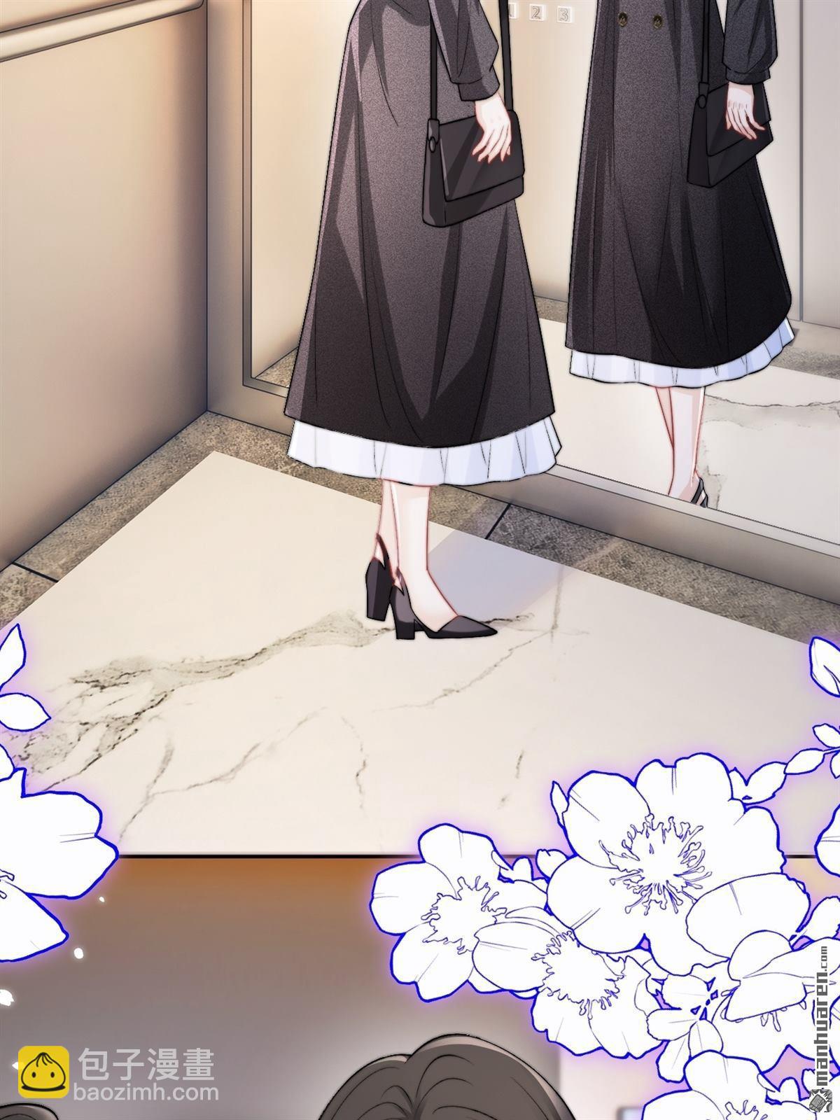 第28回 意想不到的道歉(1/2)-第29话