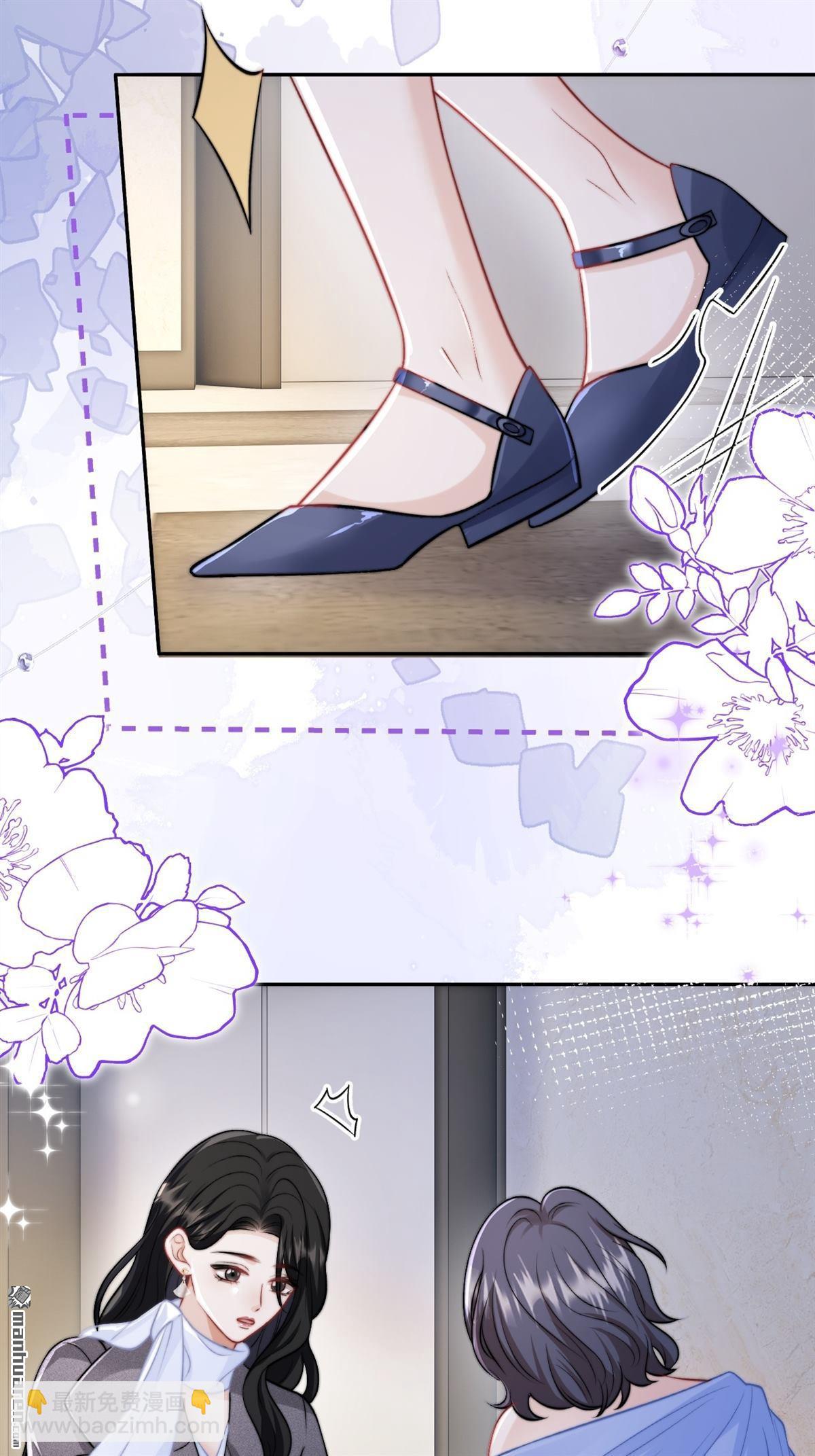 第28回 意想不到的道歉(1/2)-第29话