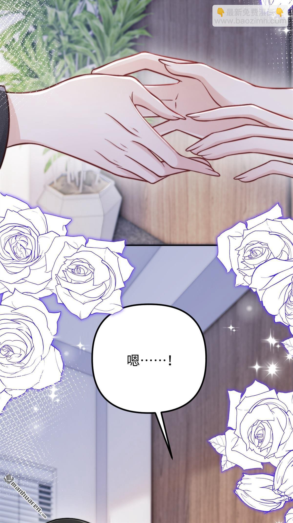 第28回 意想不到的道歉(1/2)-第29话