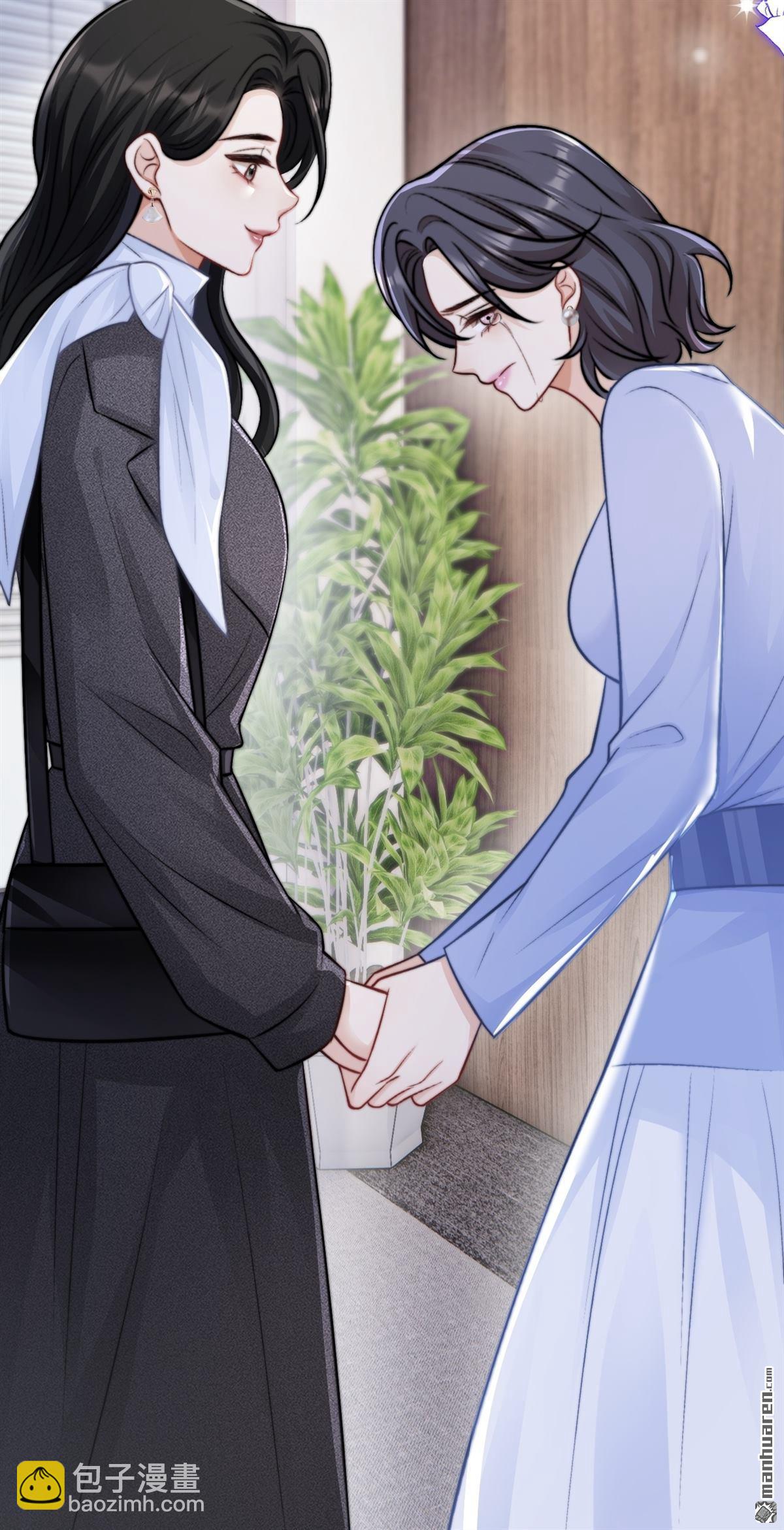 第28回 意想不到的道歉(1/2)-第29话