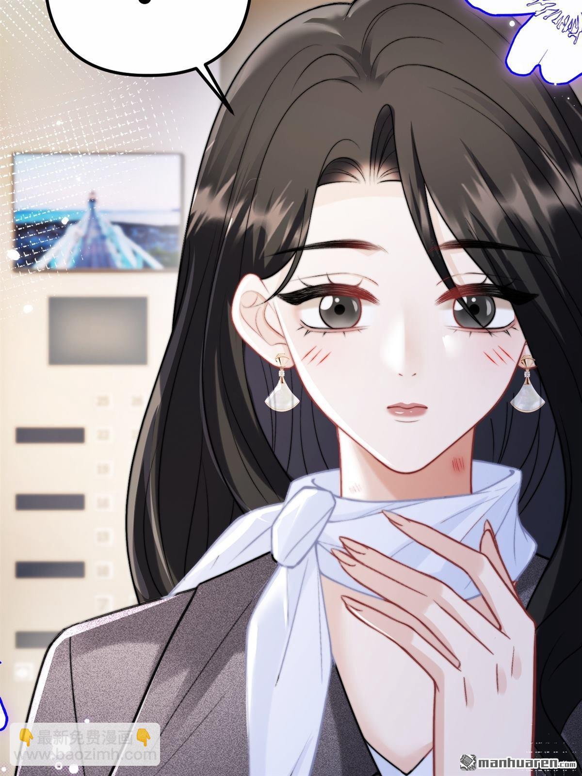 第28回 意想不到的道歉(1/2)-第29话