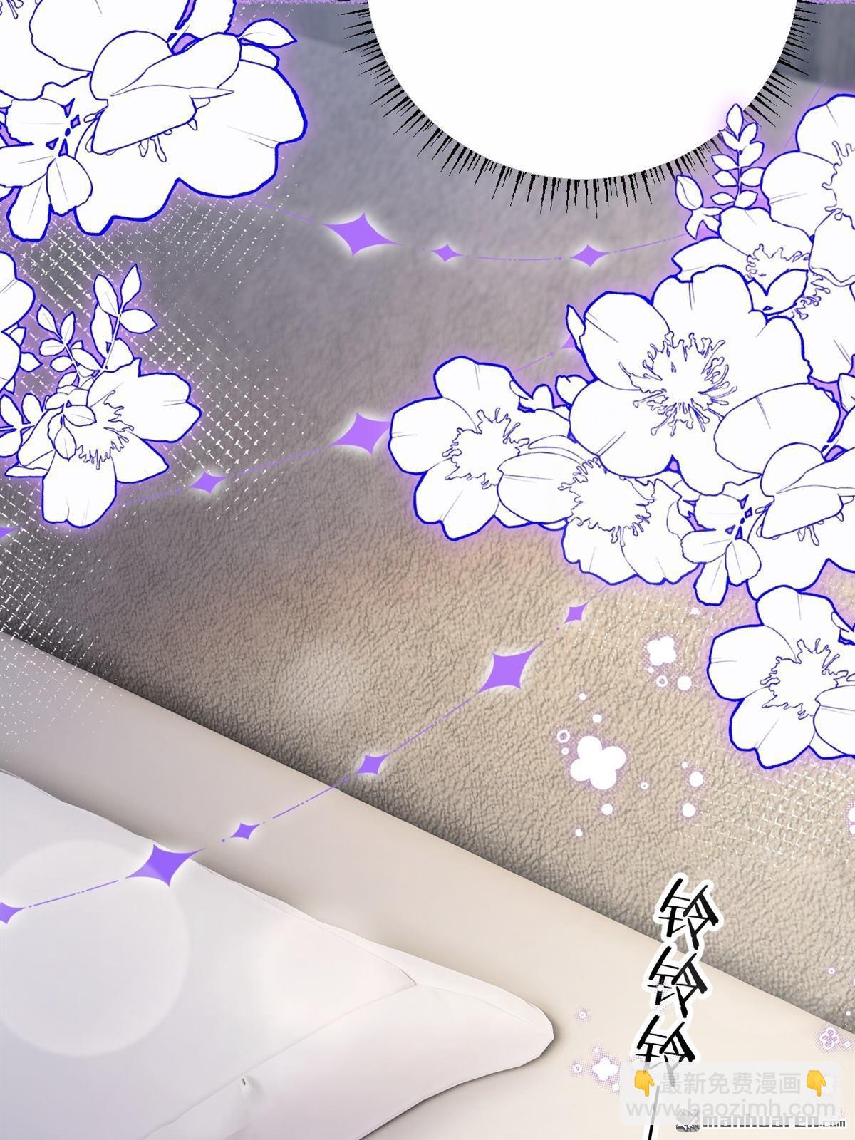 第28回 意想不到的道歉(1/2)-第29话