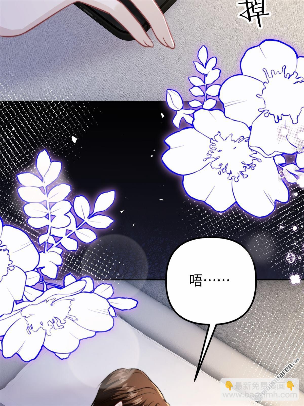 第28回 意想不到的道歉(1/2)-第29话